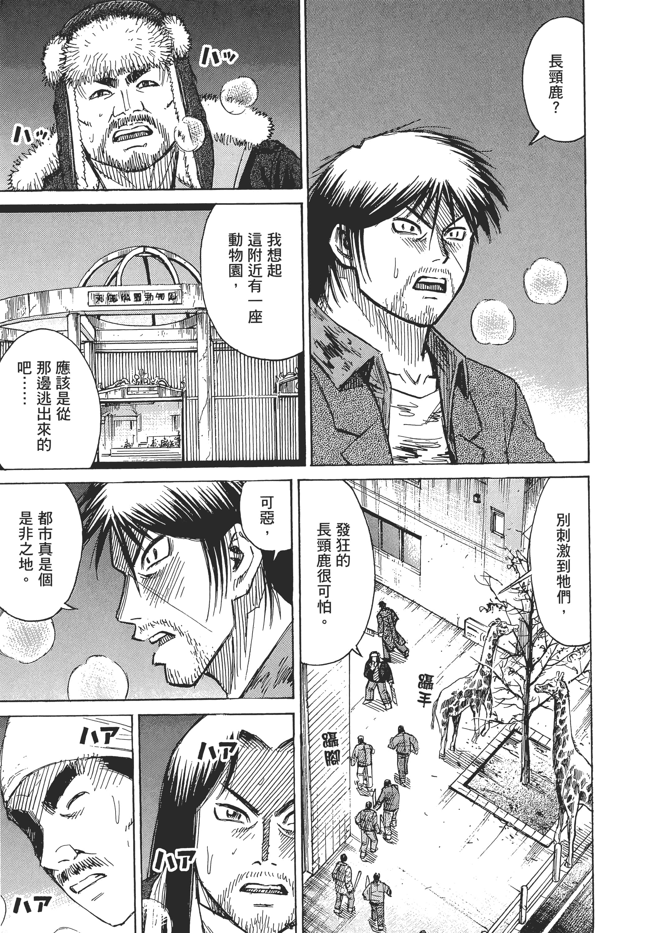 第 63 页