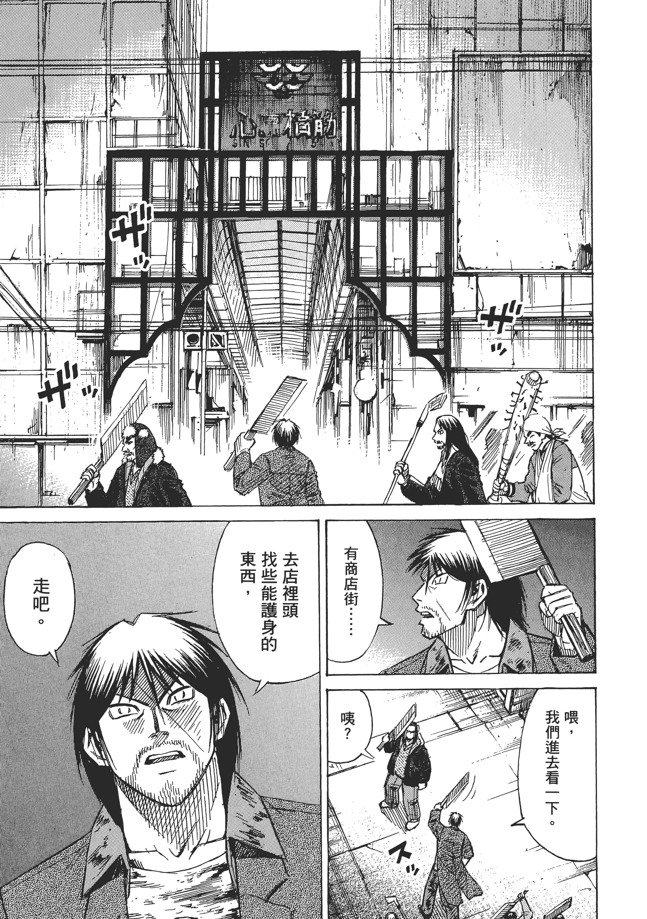 第 67 页