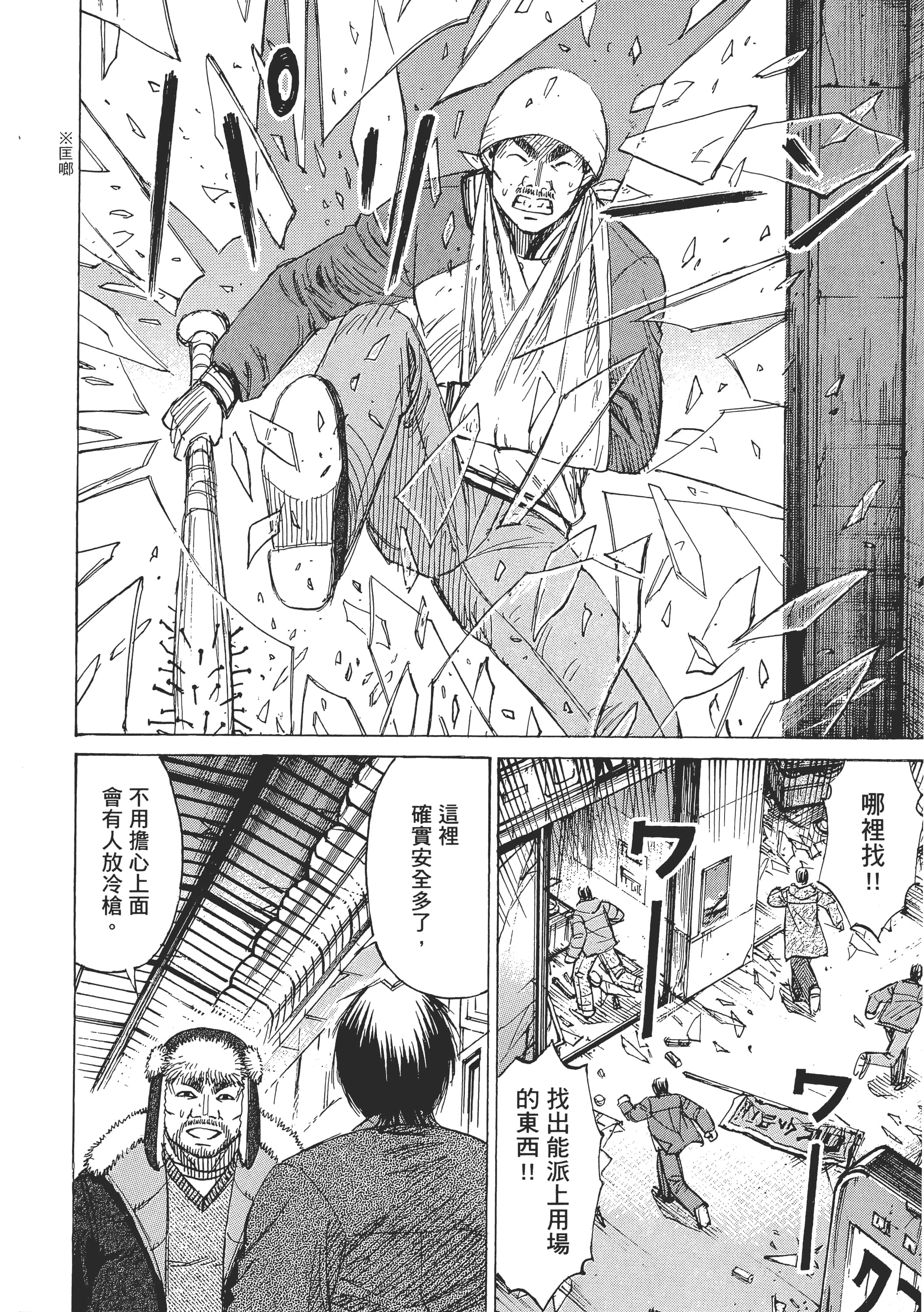 第 68 页
