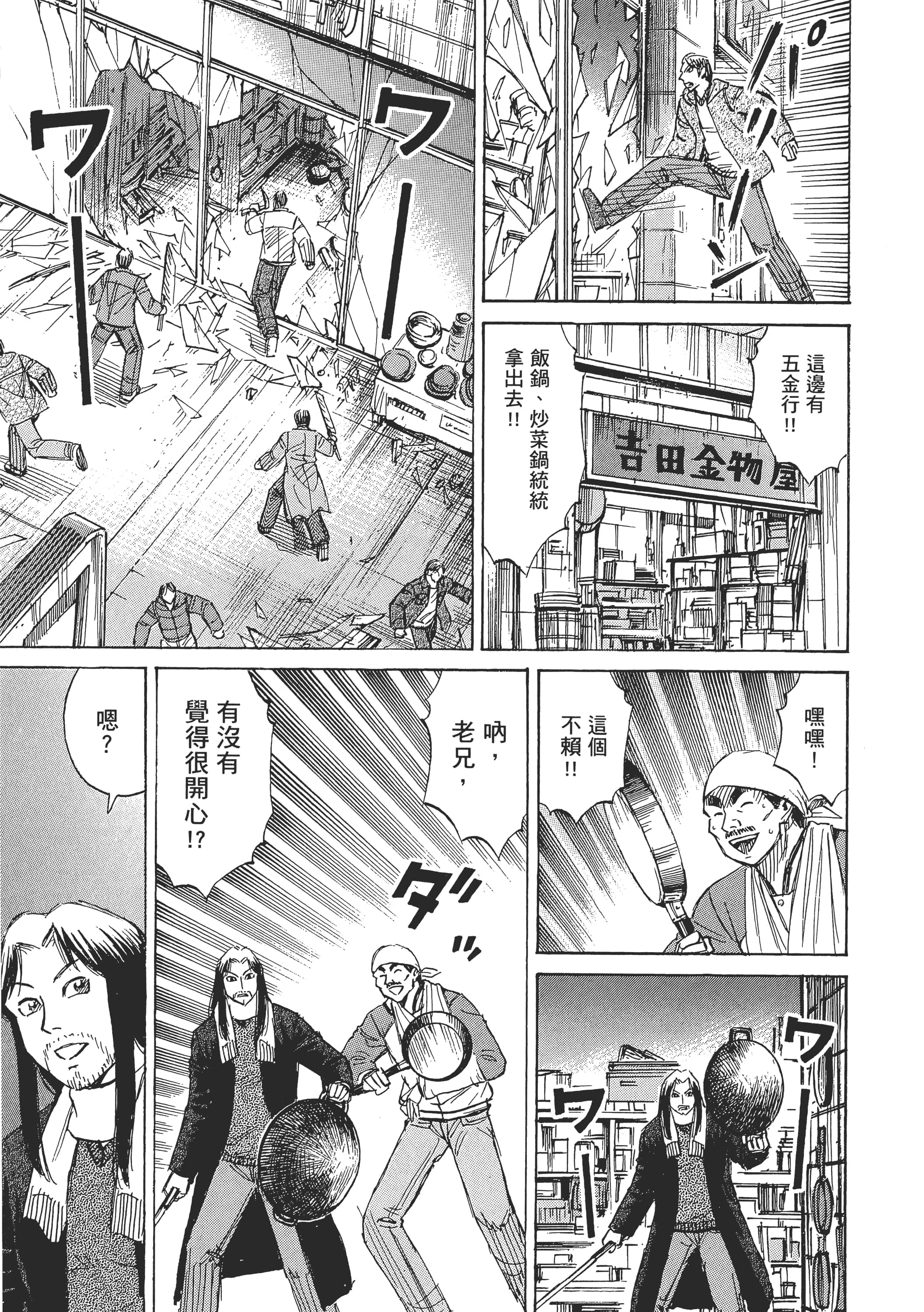 第 69 页