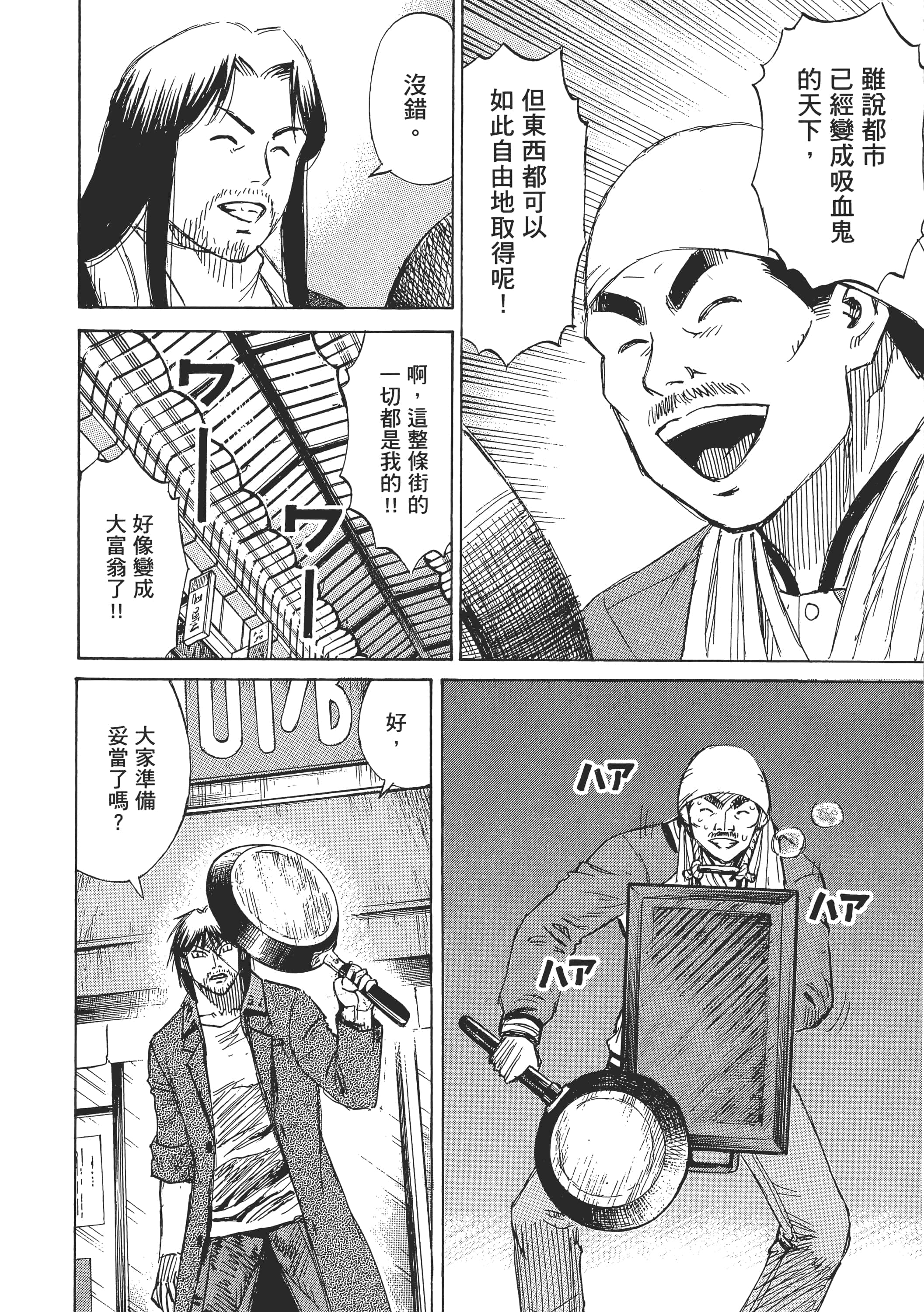 第 70 页