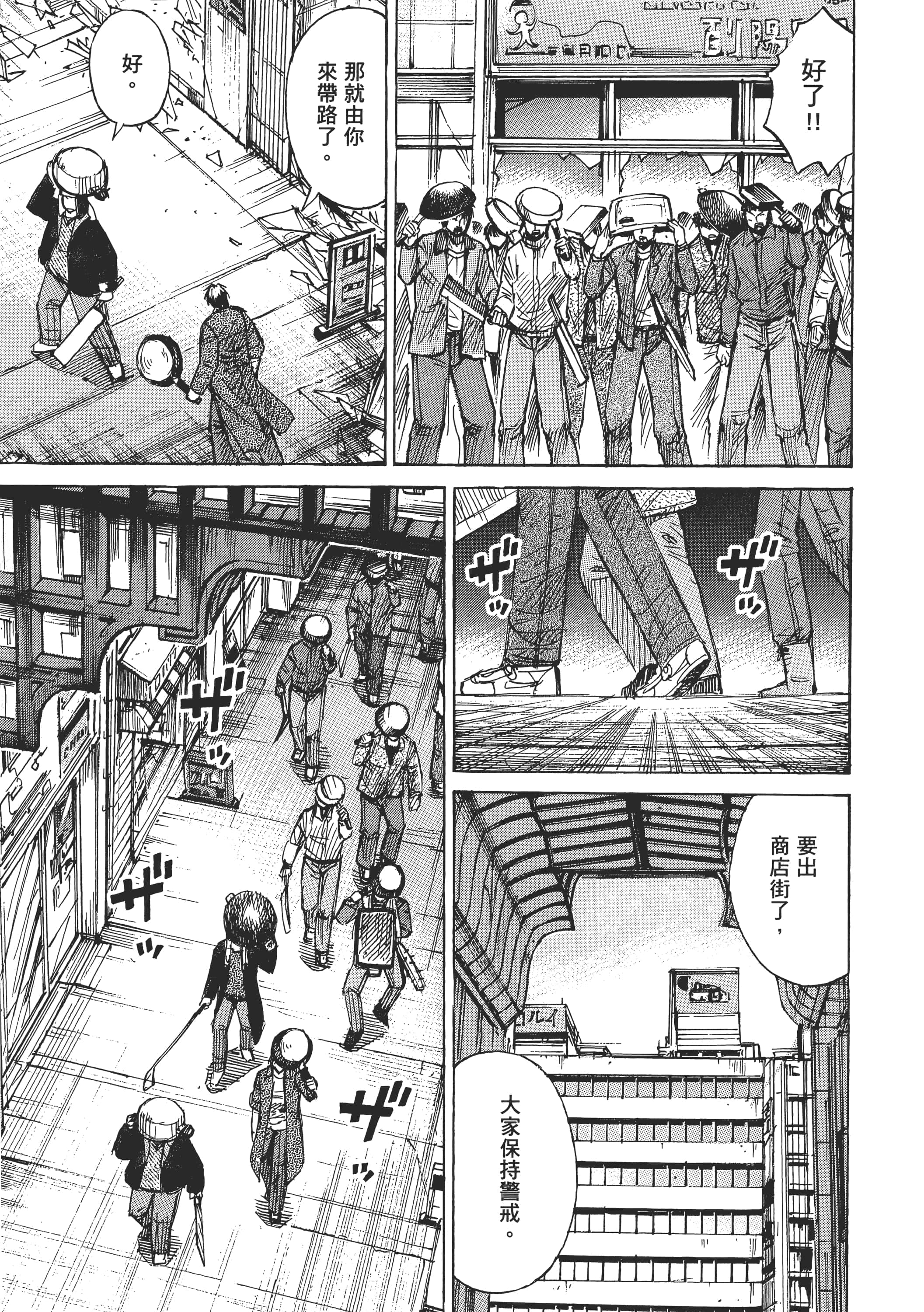 第 71 页