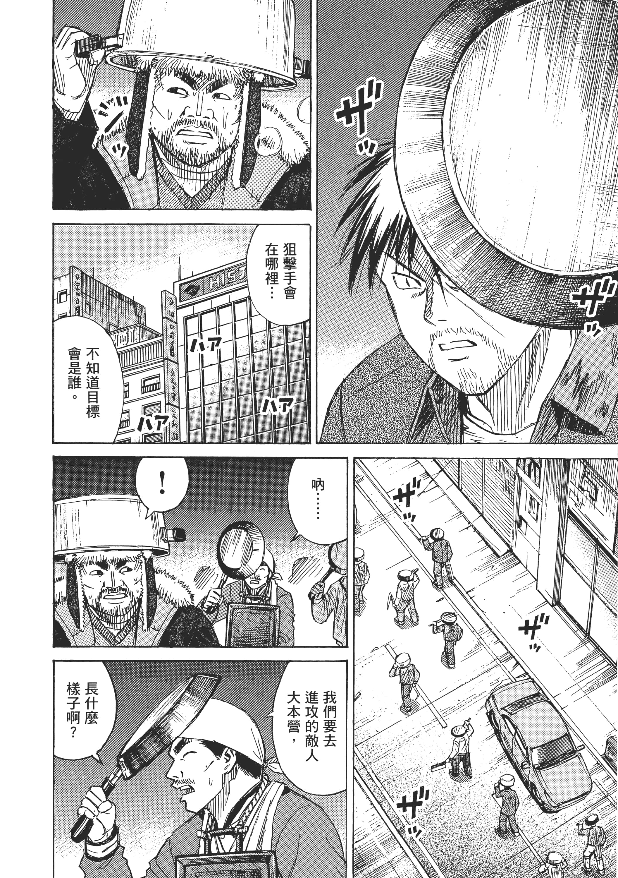第 72 页