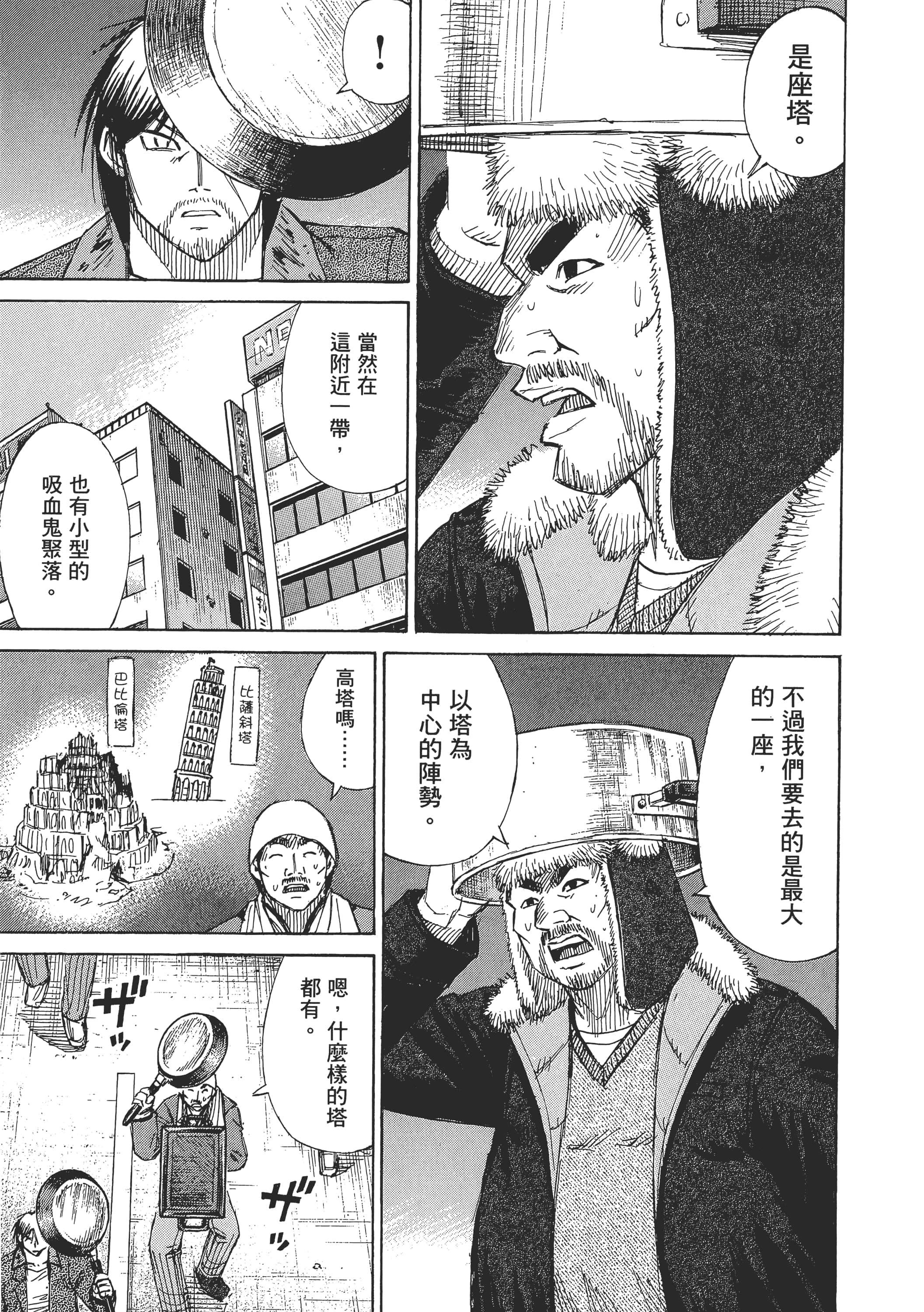 第 73 页