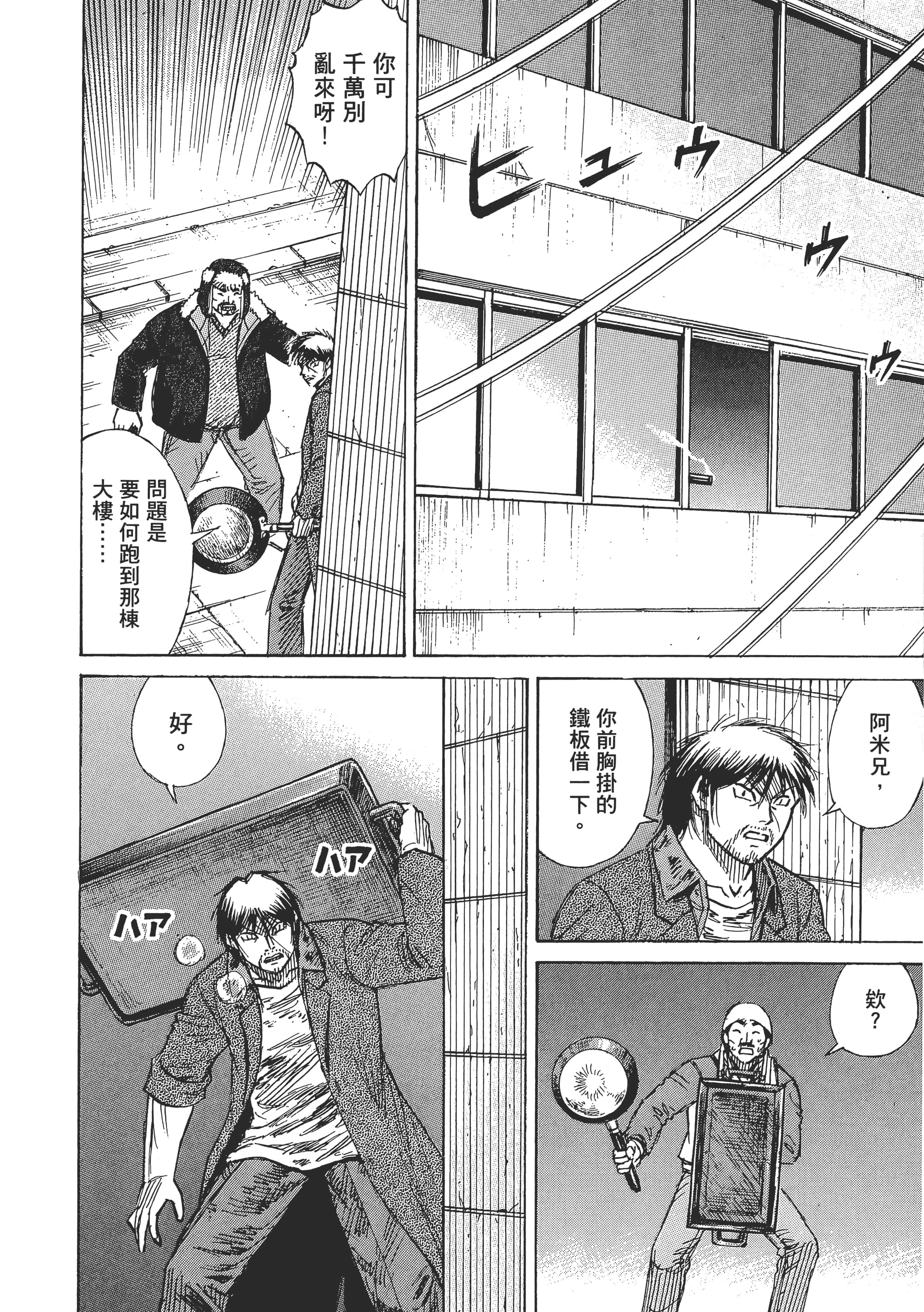 第 78 页