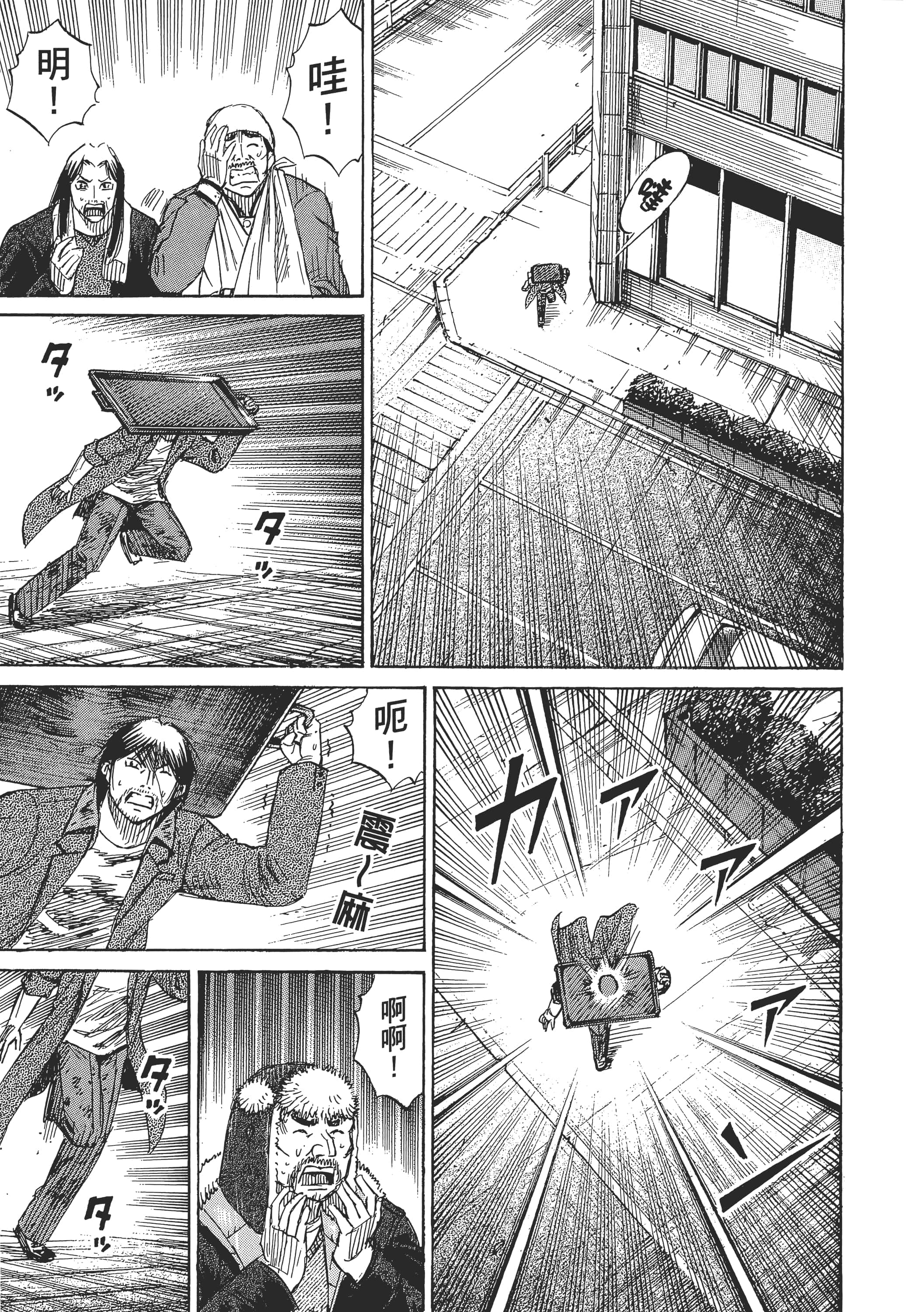 第 79 页