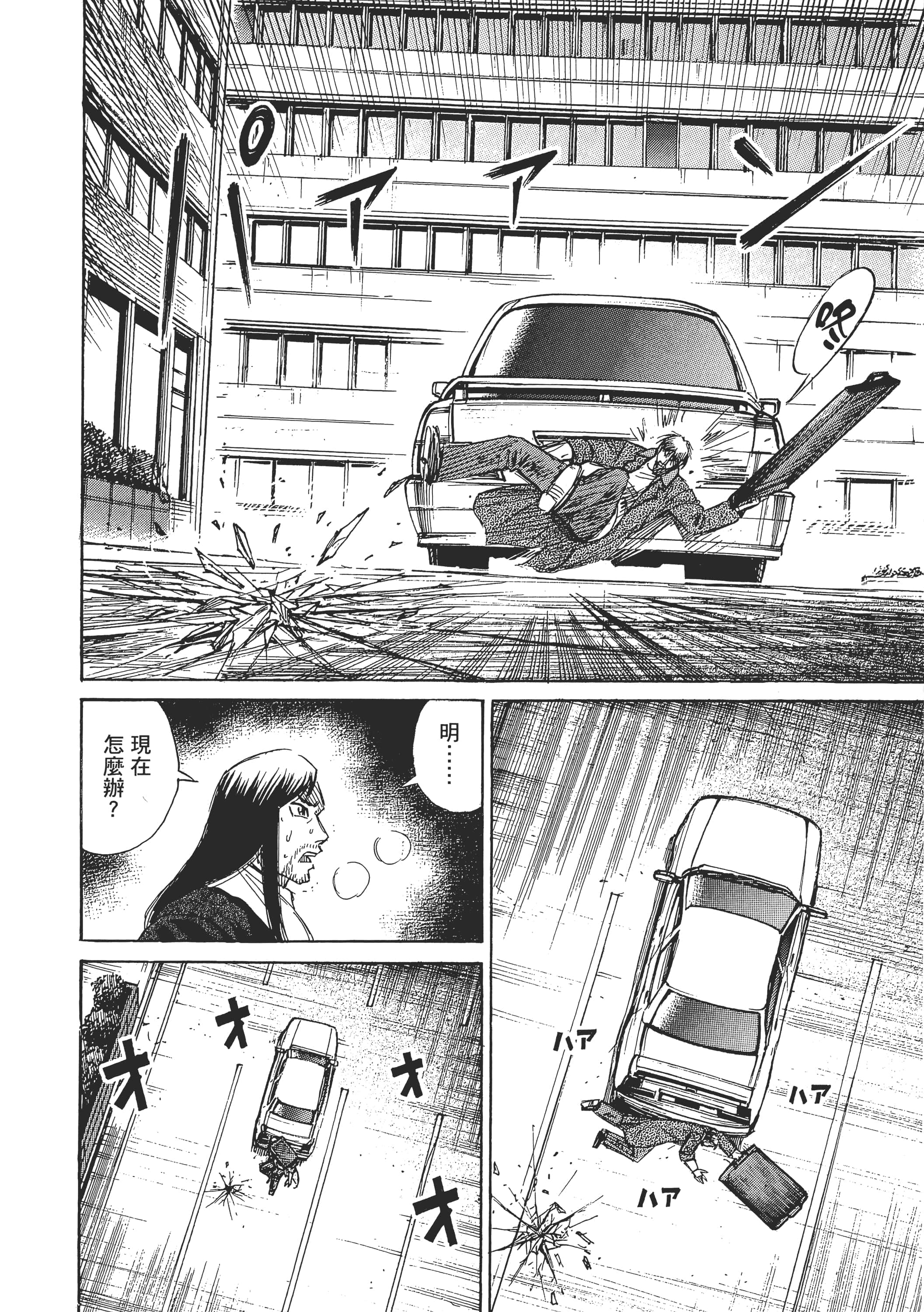 第 80 页