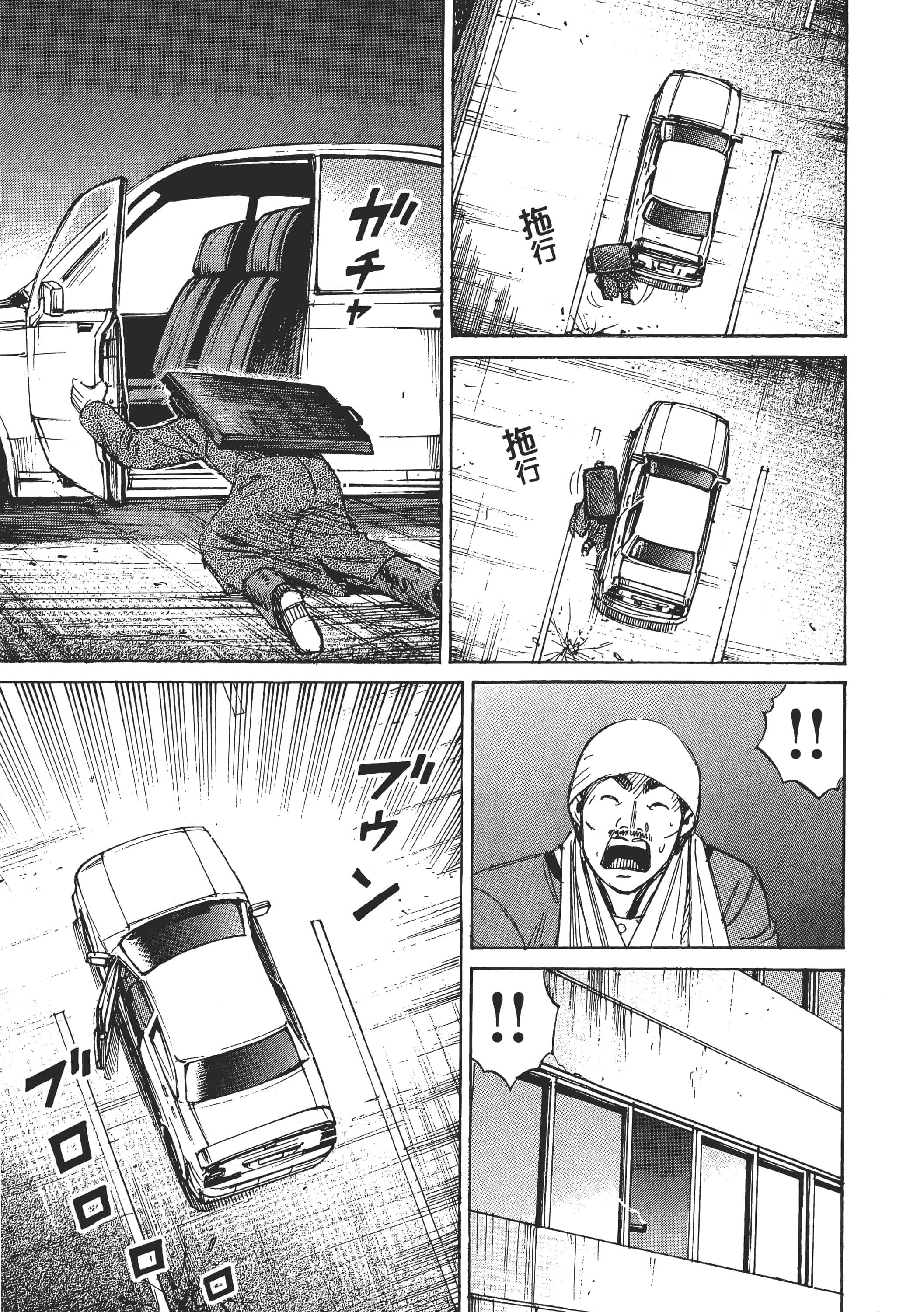 第 81 页