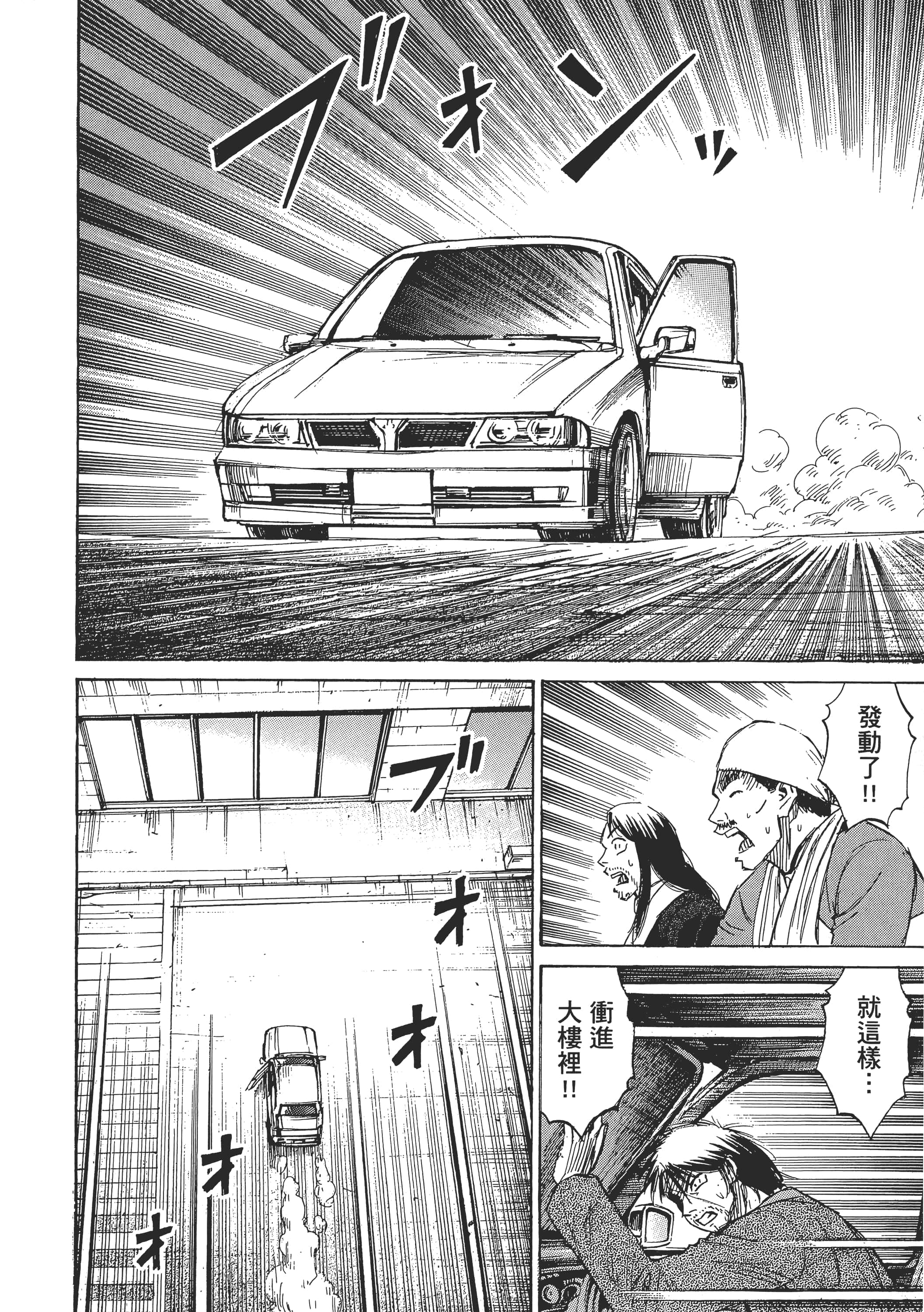第 82 页