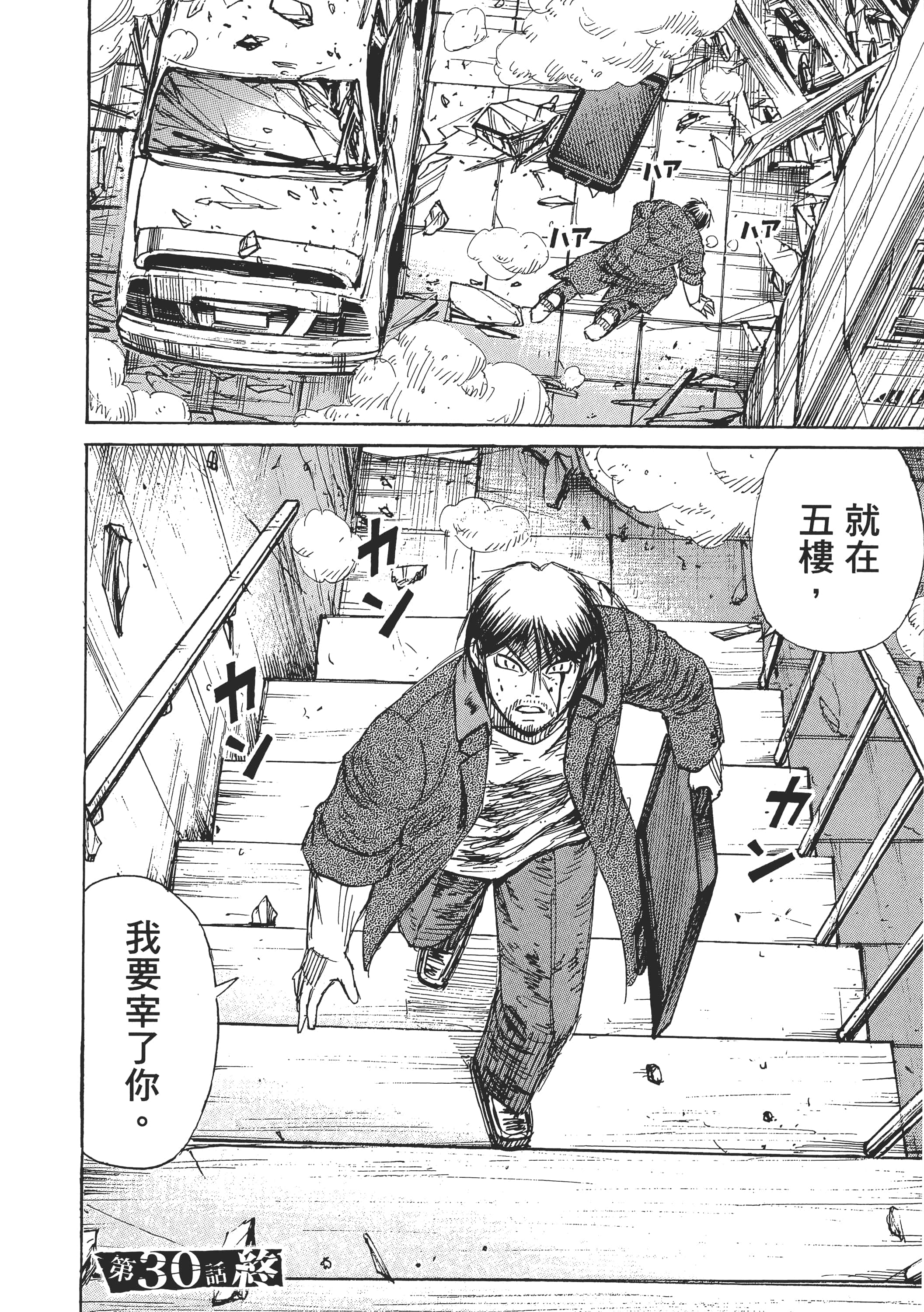 第 84 页
