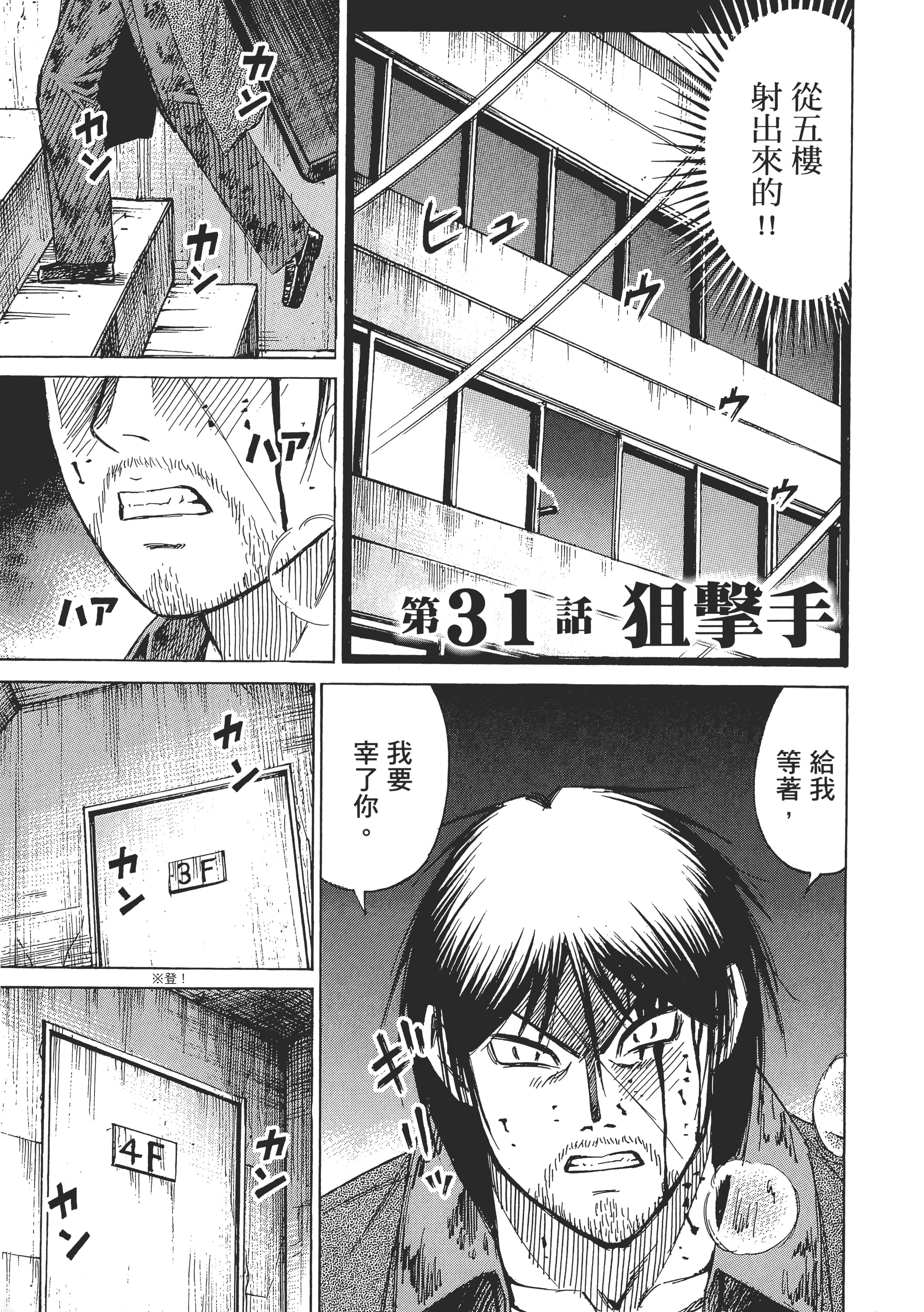 第 85 页