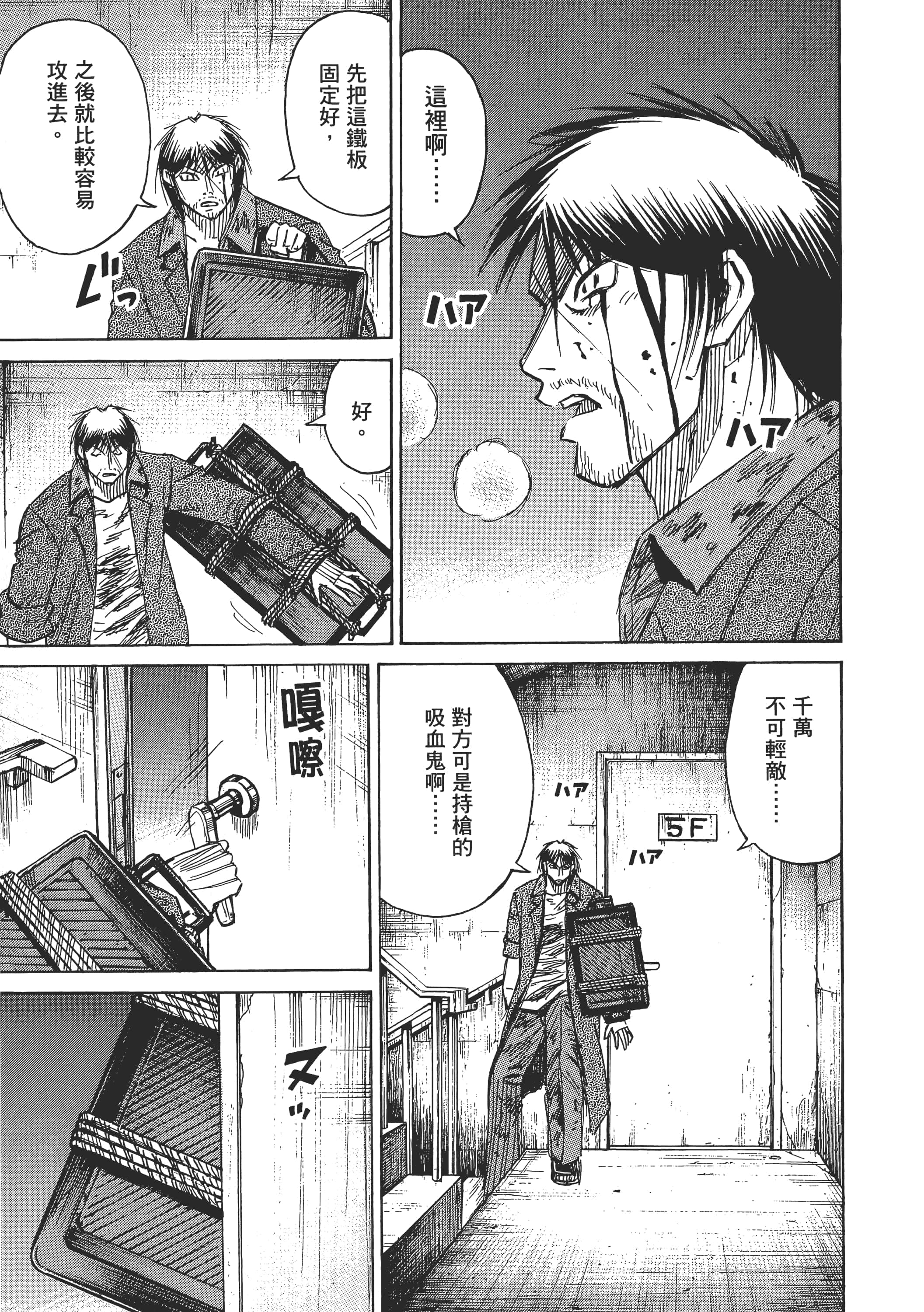 第 87 页