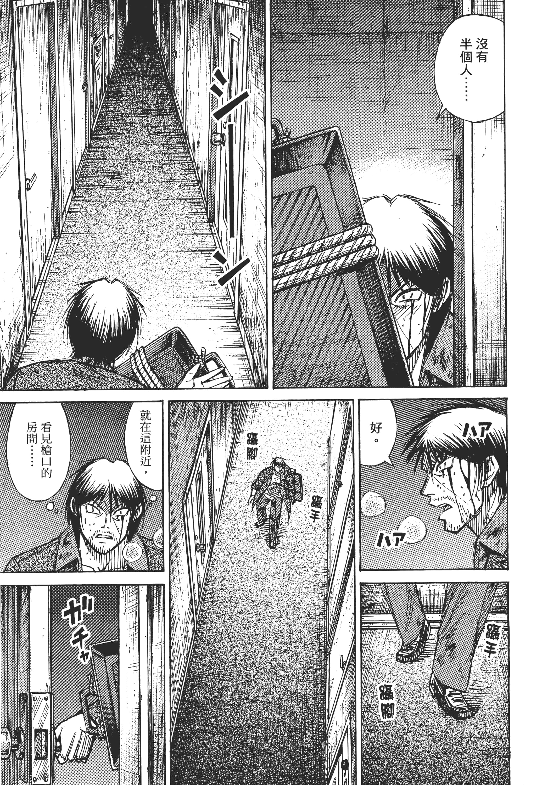 第 89 页