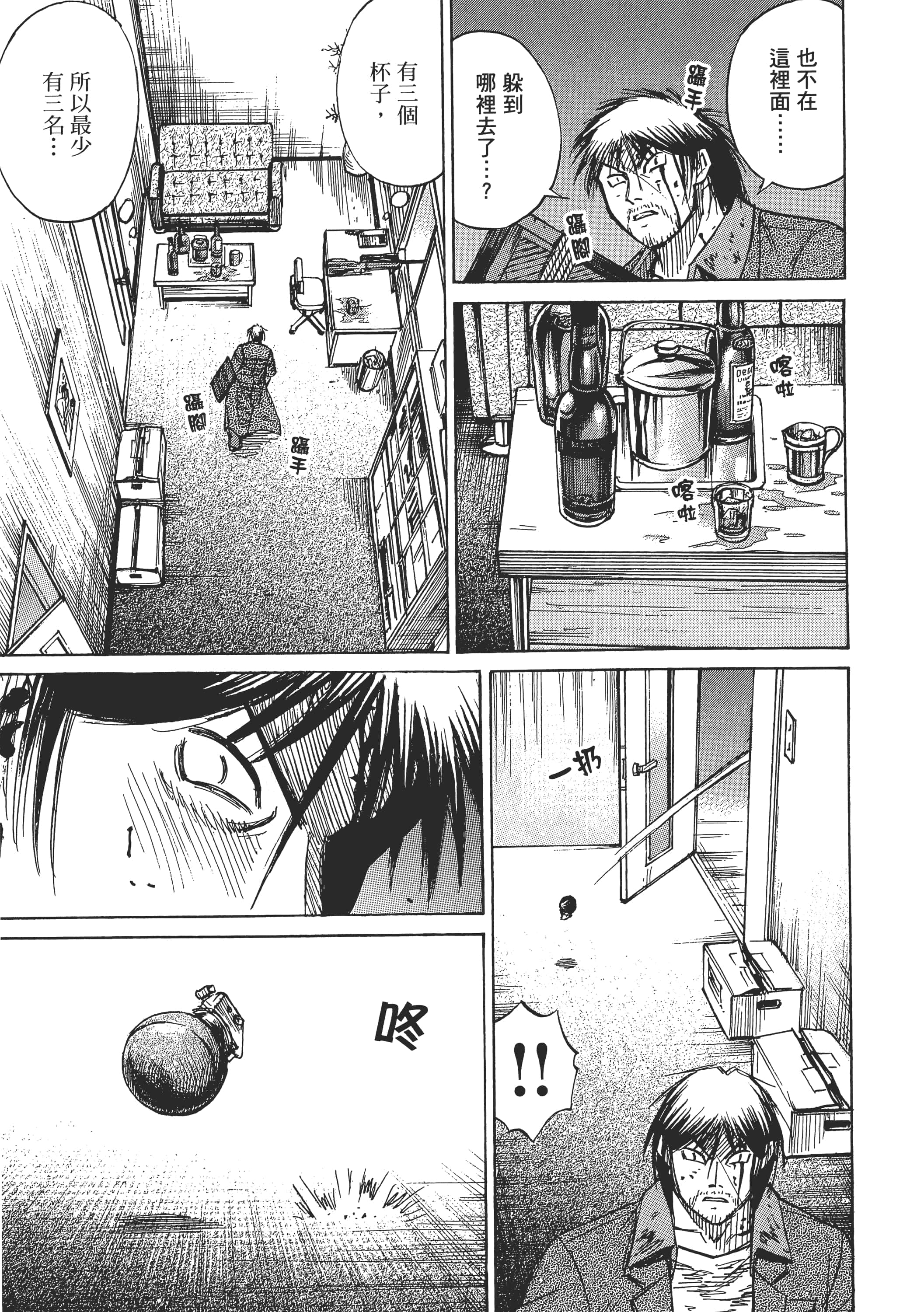 第 91 页