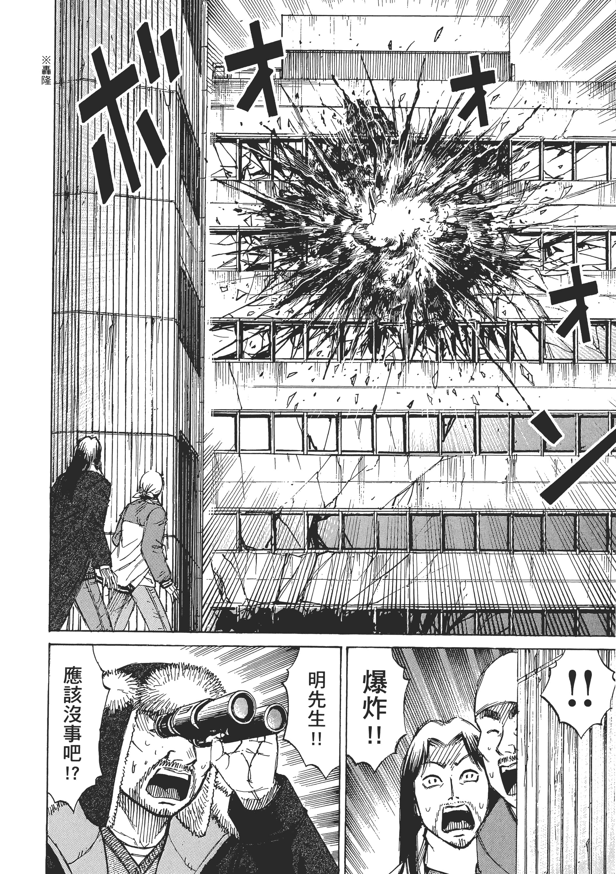 第 92 页