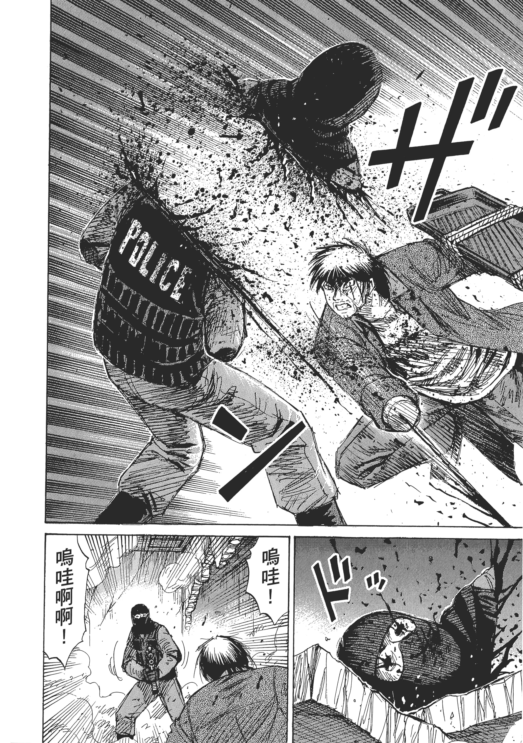 第 96 页