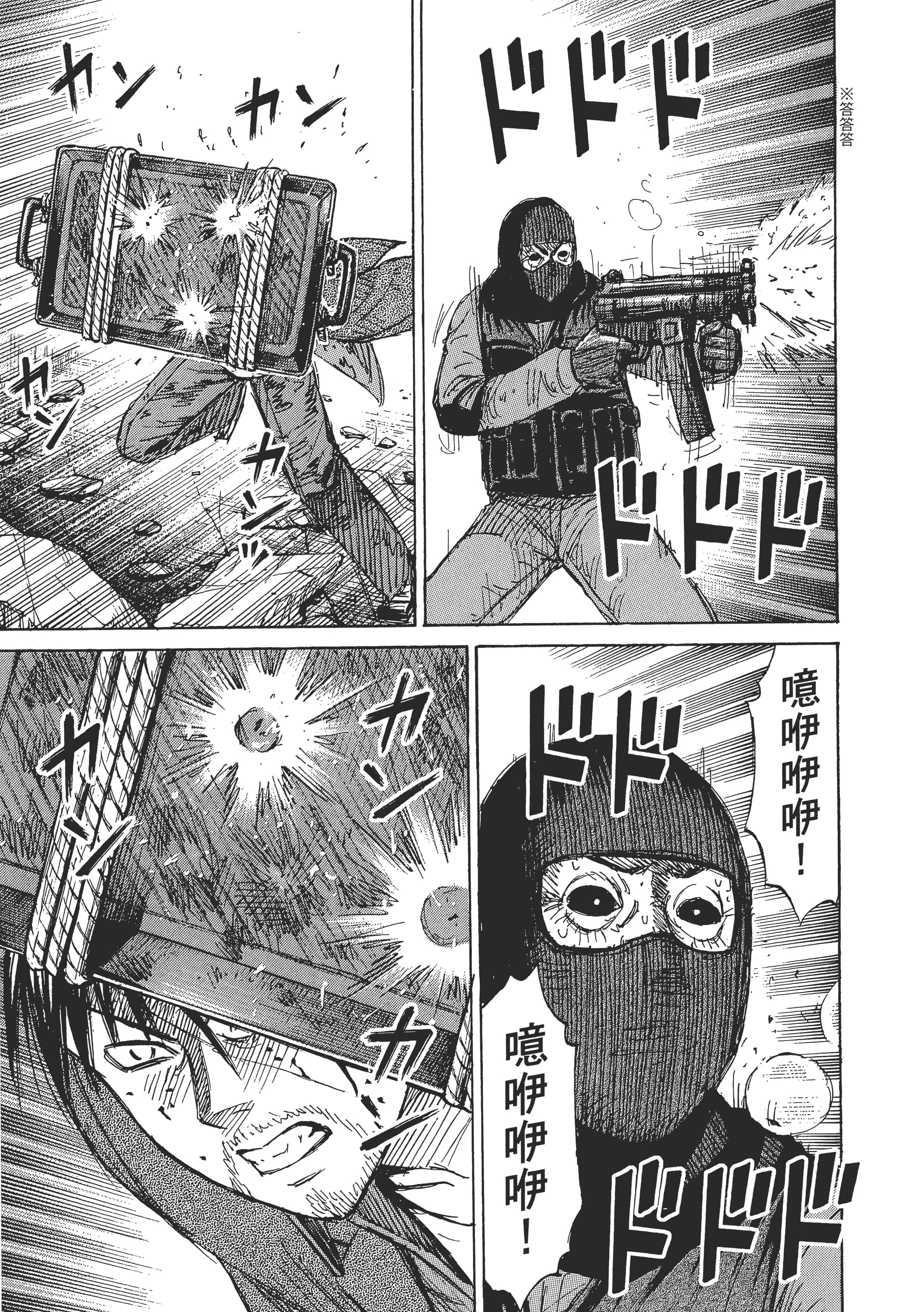 第 97 页