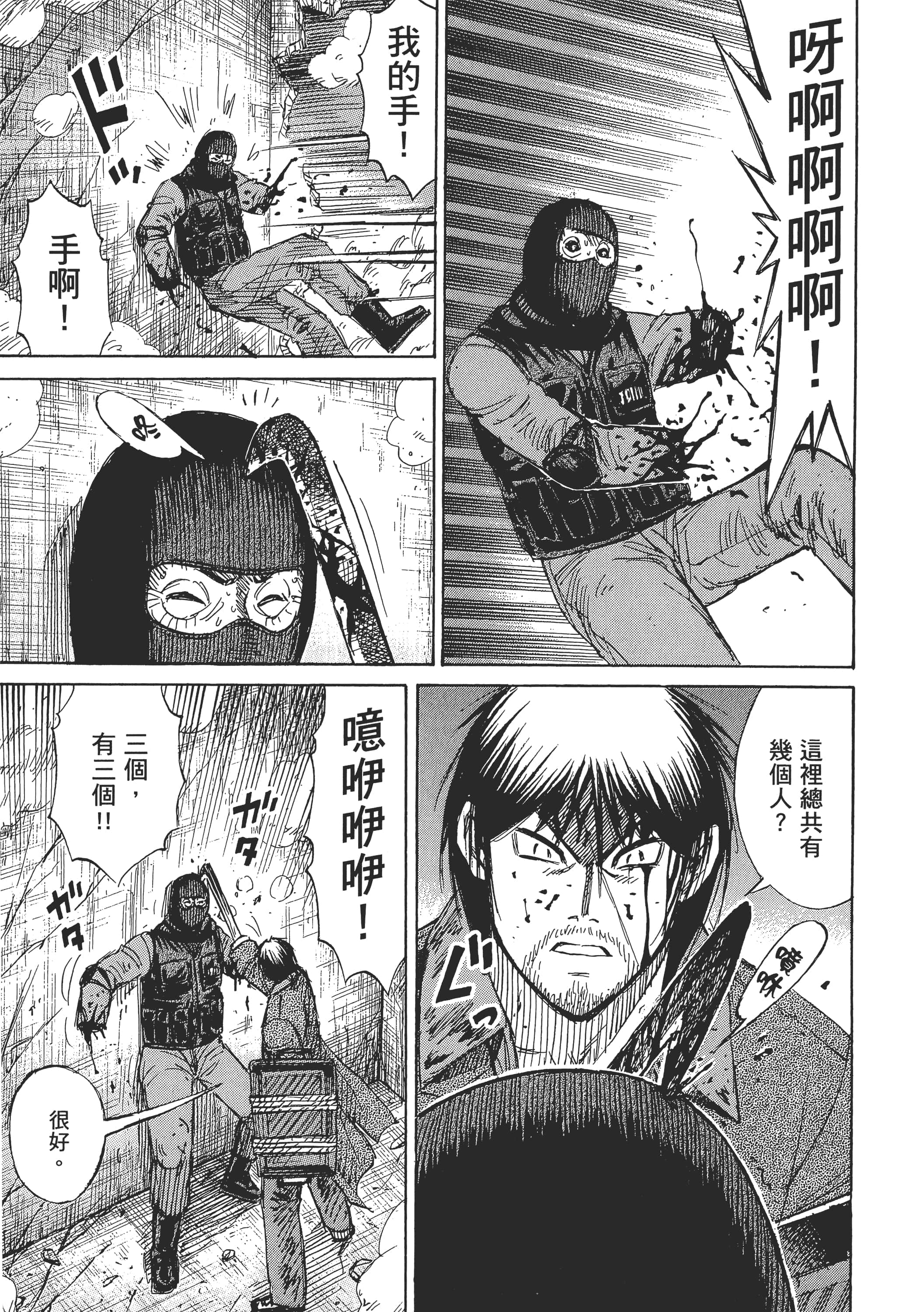 第 99 页