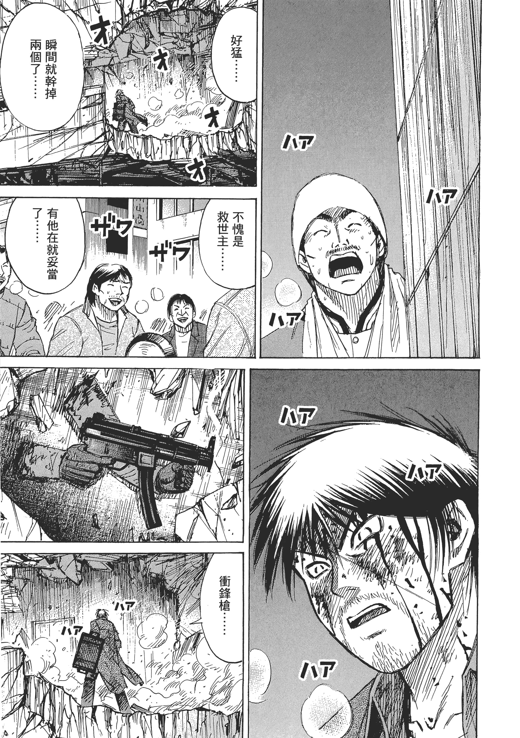 第 101 页