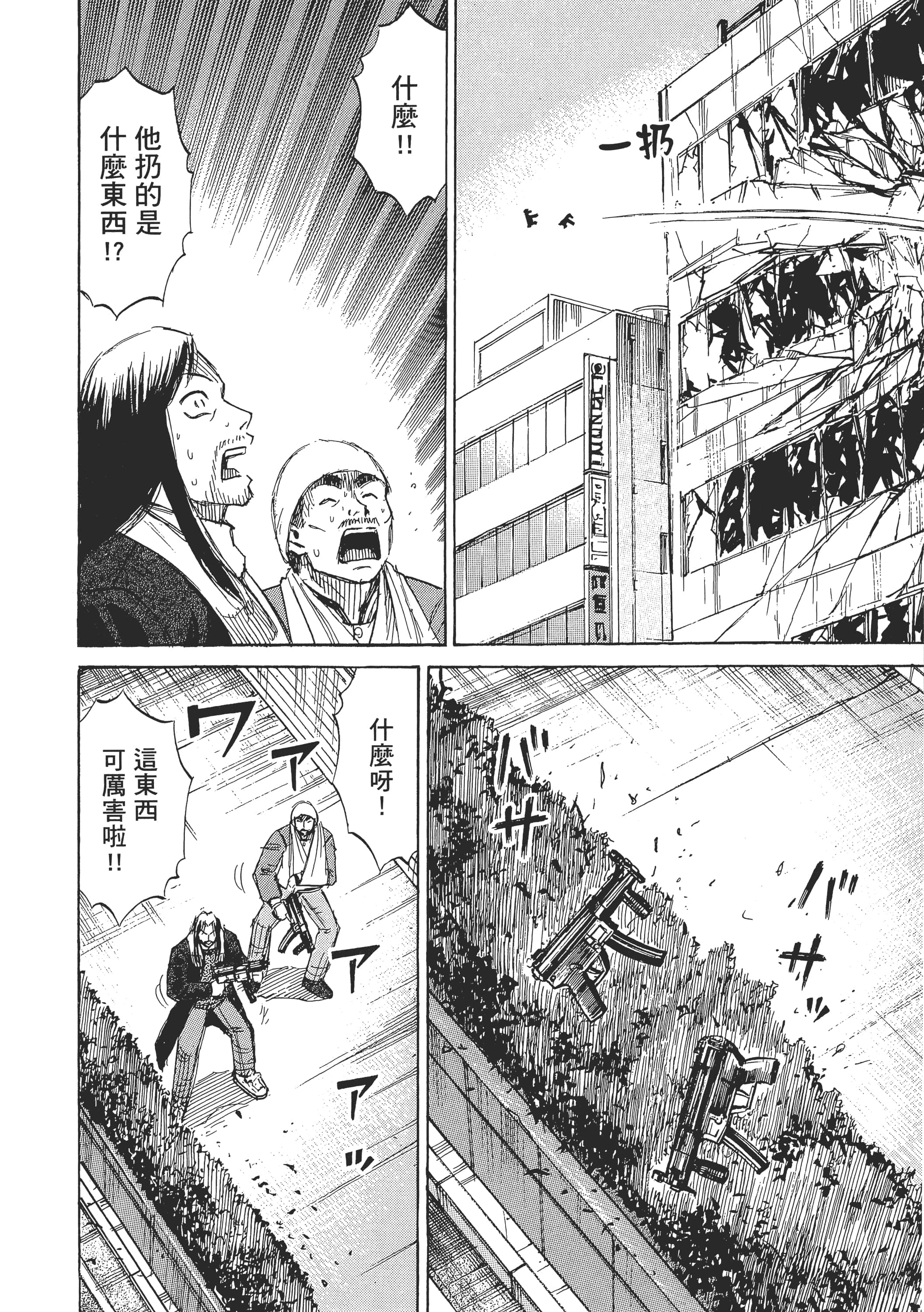 第 102 页