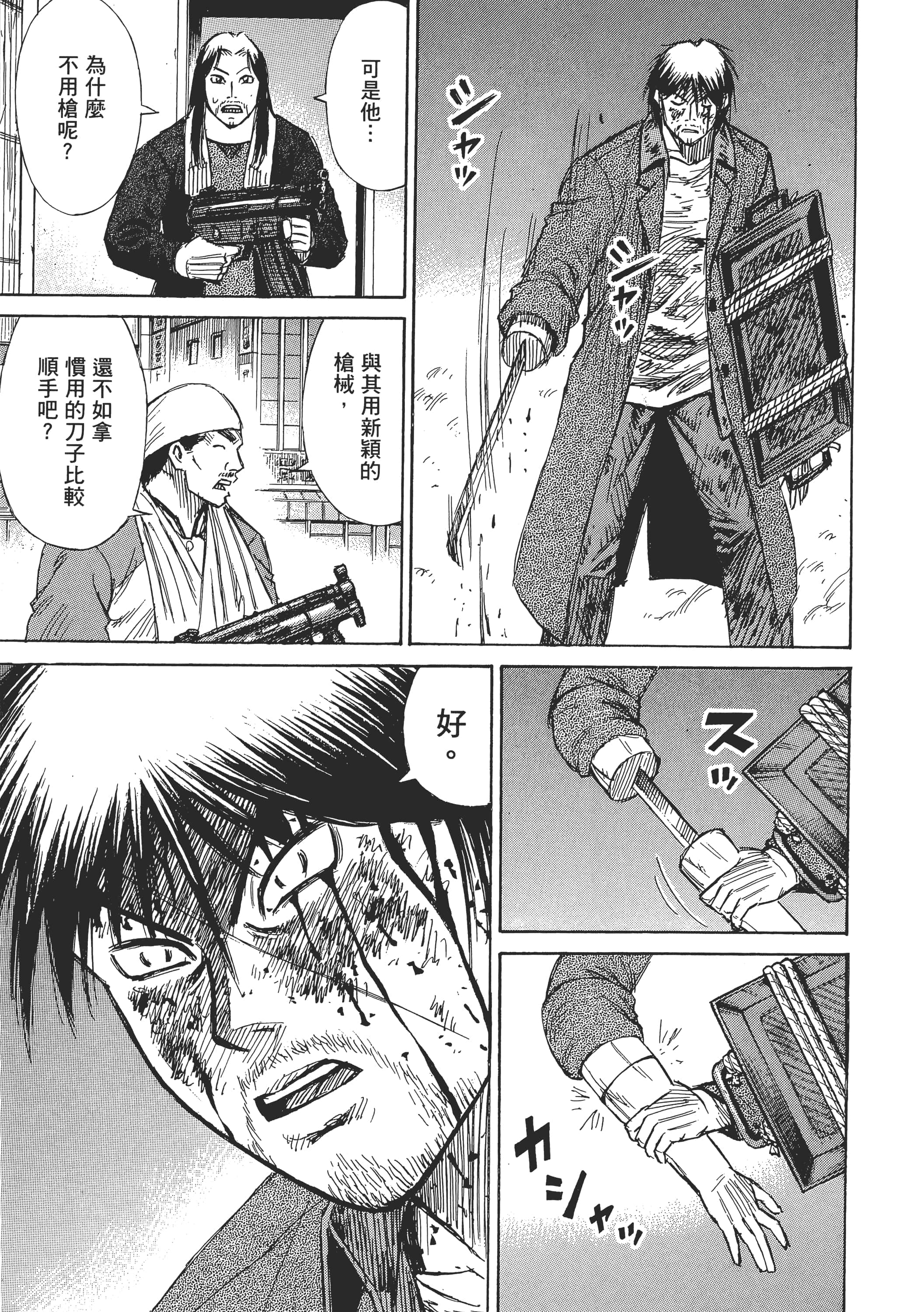 第 103 页
