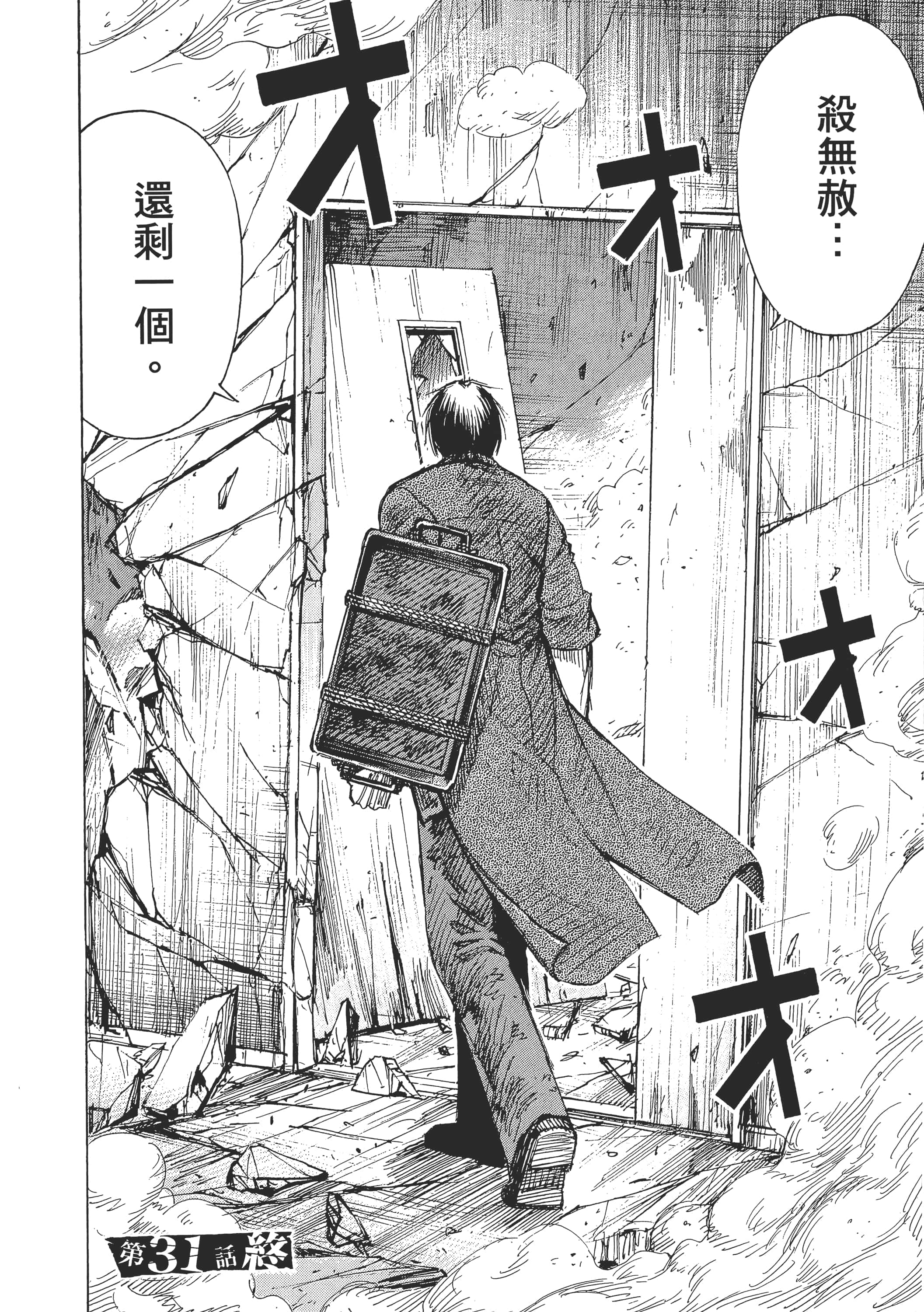 第 104 页