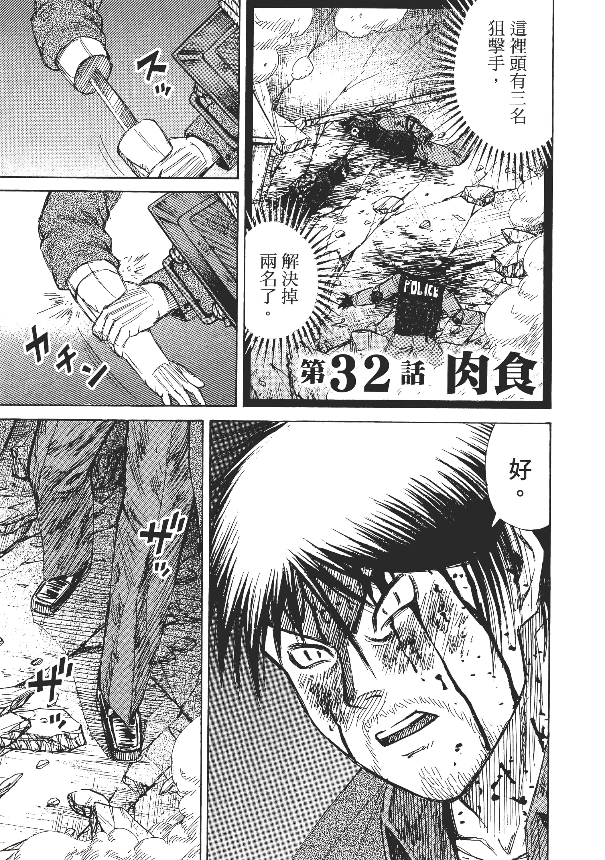 第 105 页