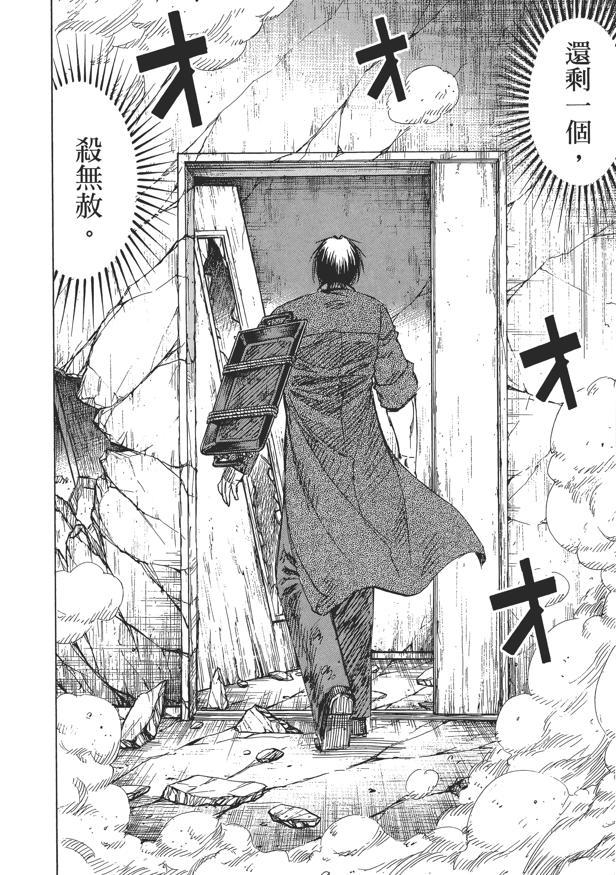 第 106 页