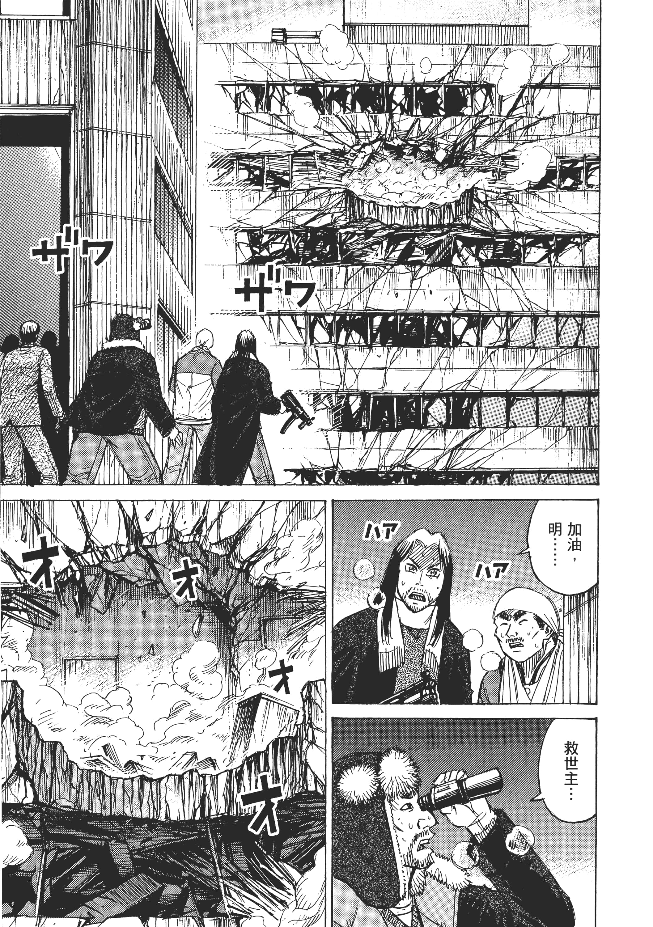 第 107 页