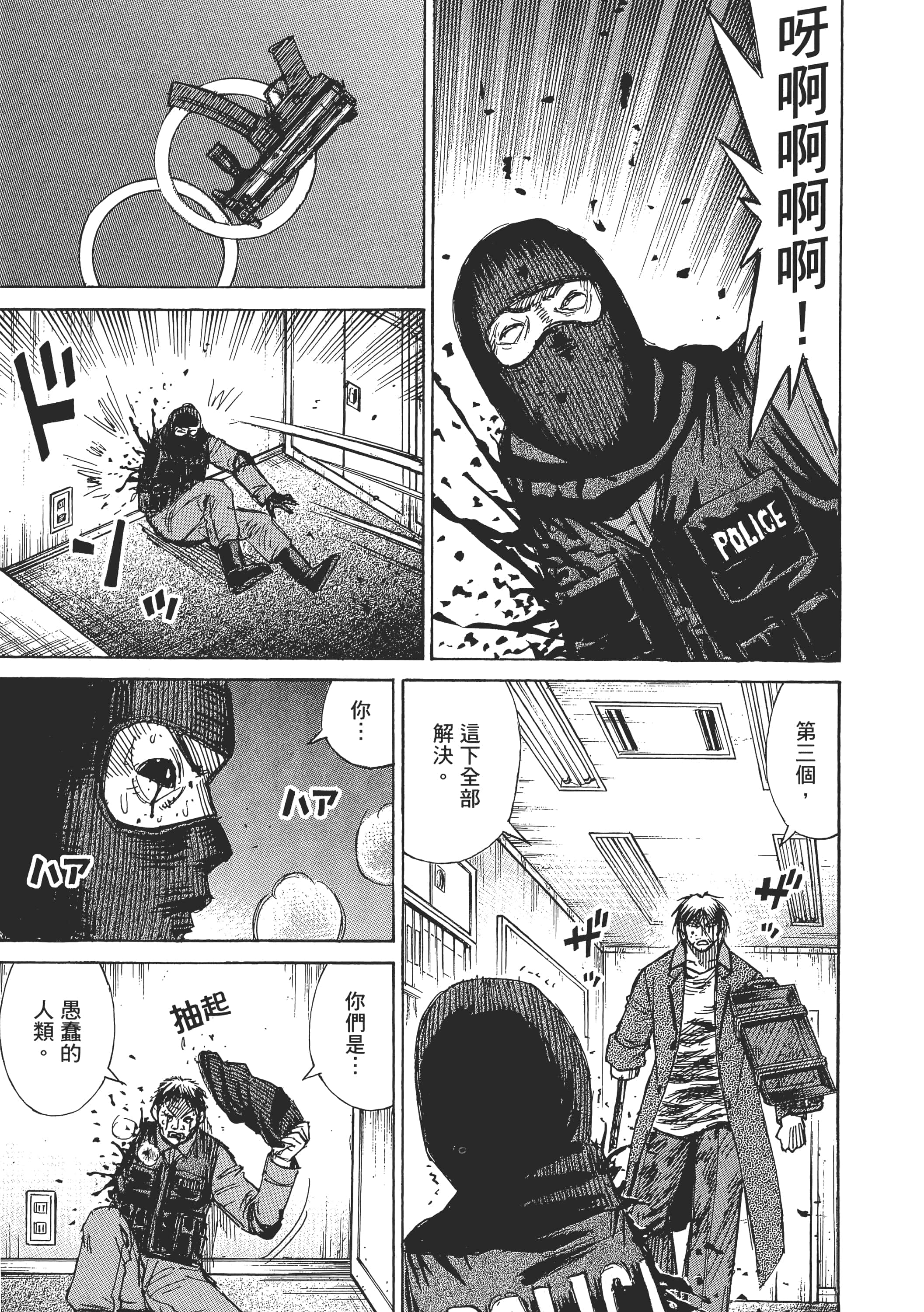 第 109 页