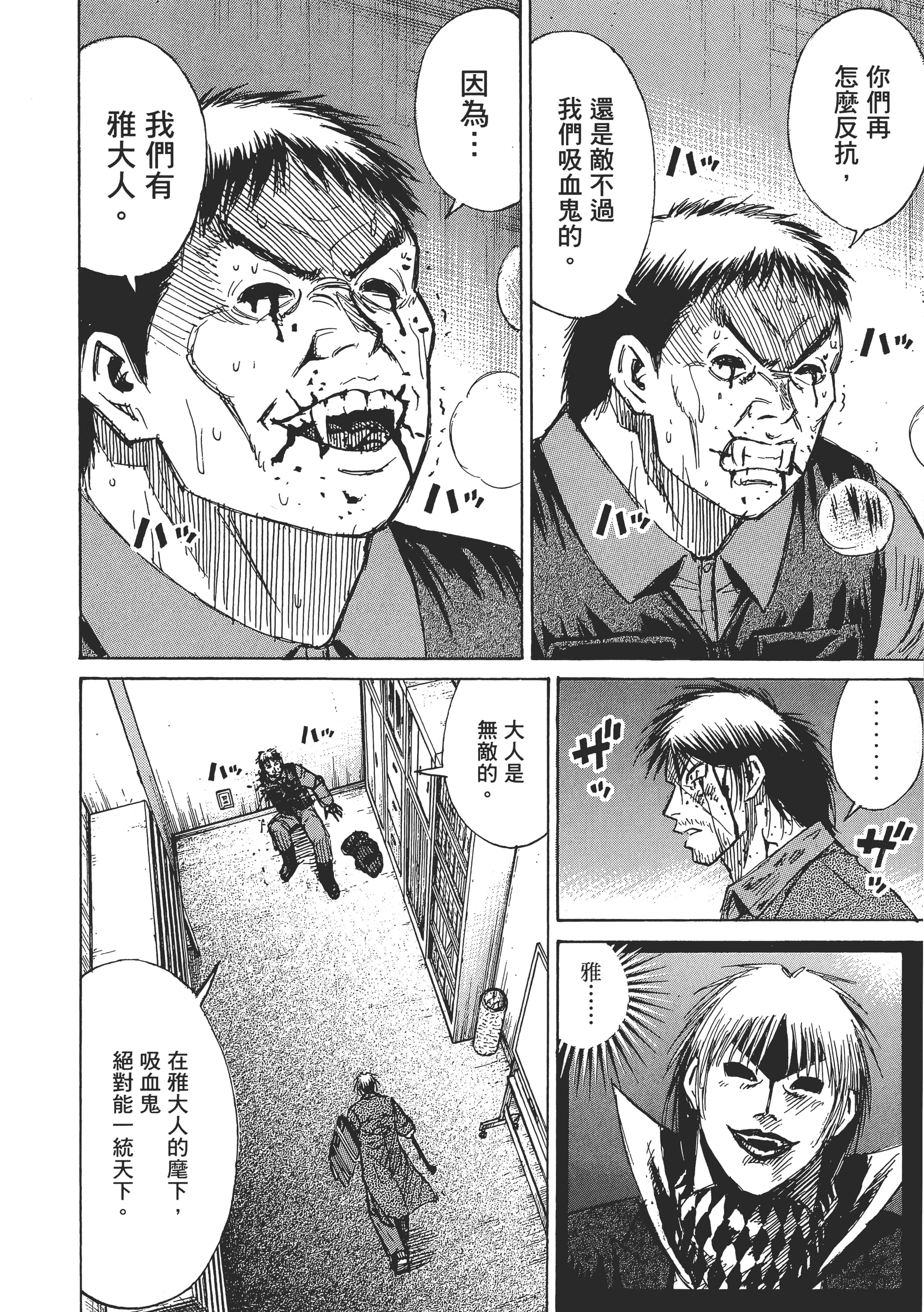 第 110 页