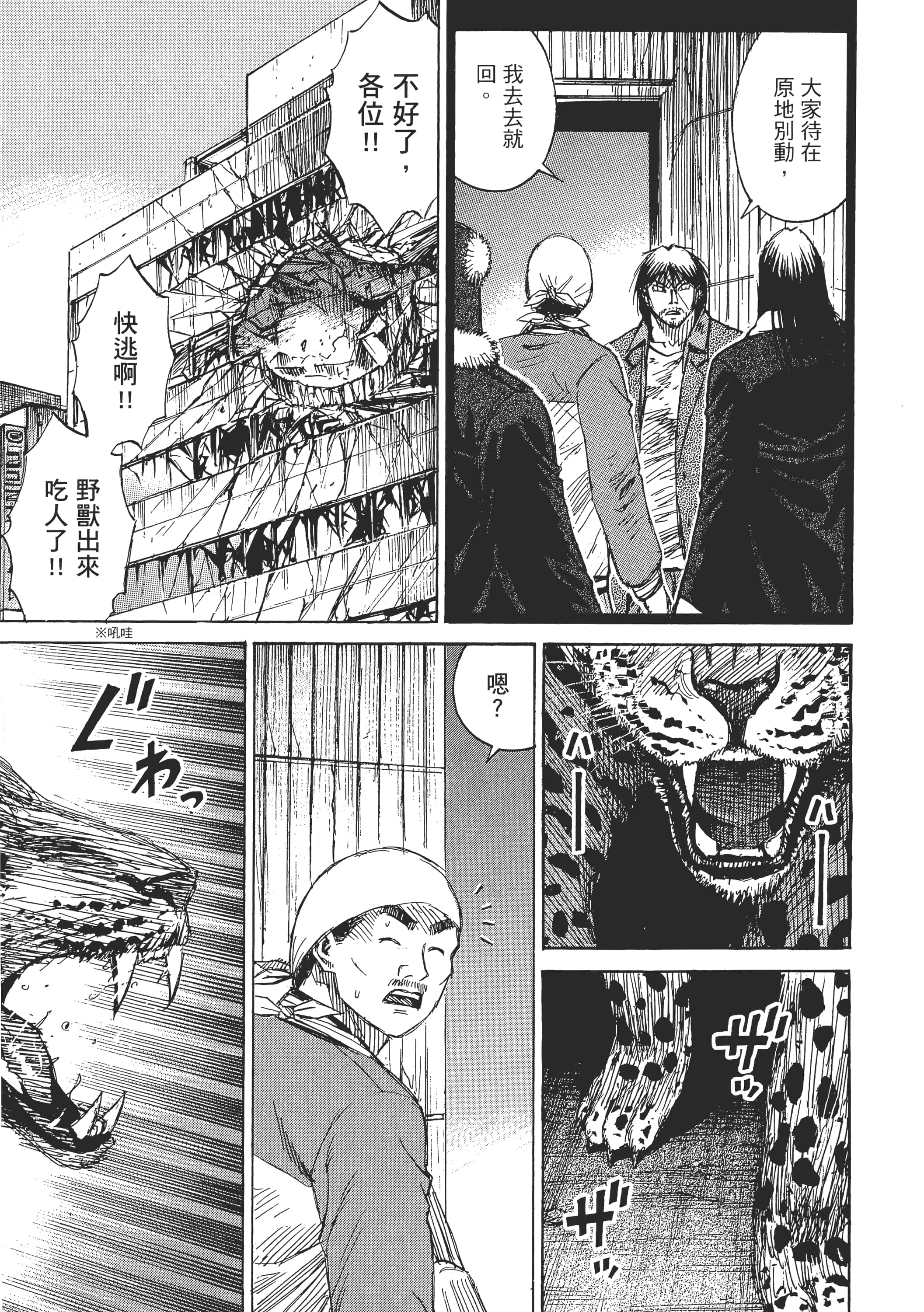 第 113 页
