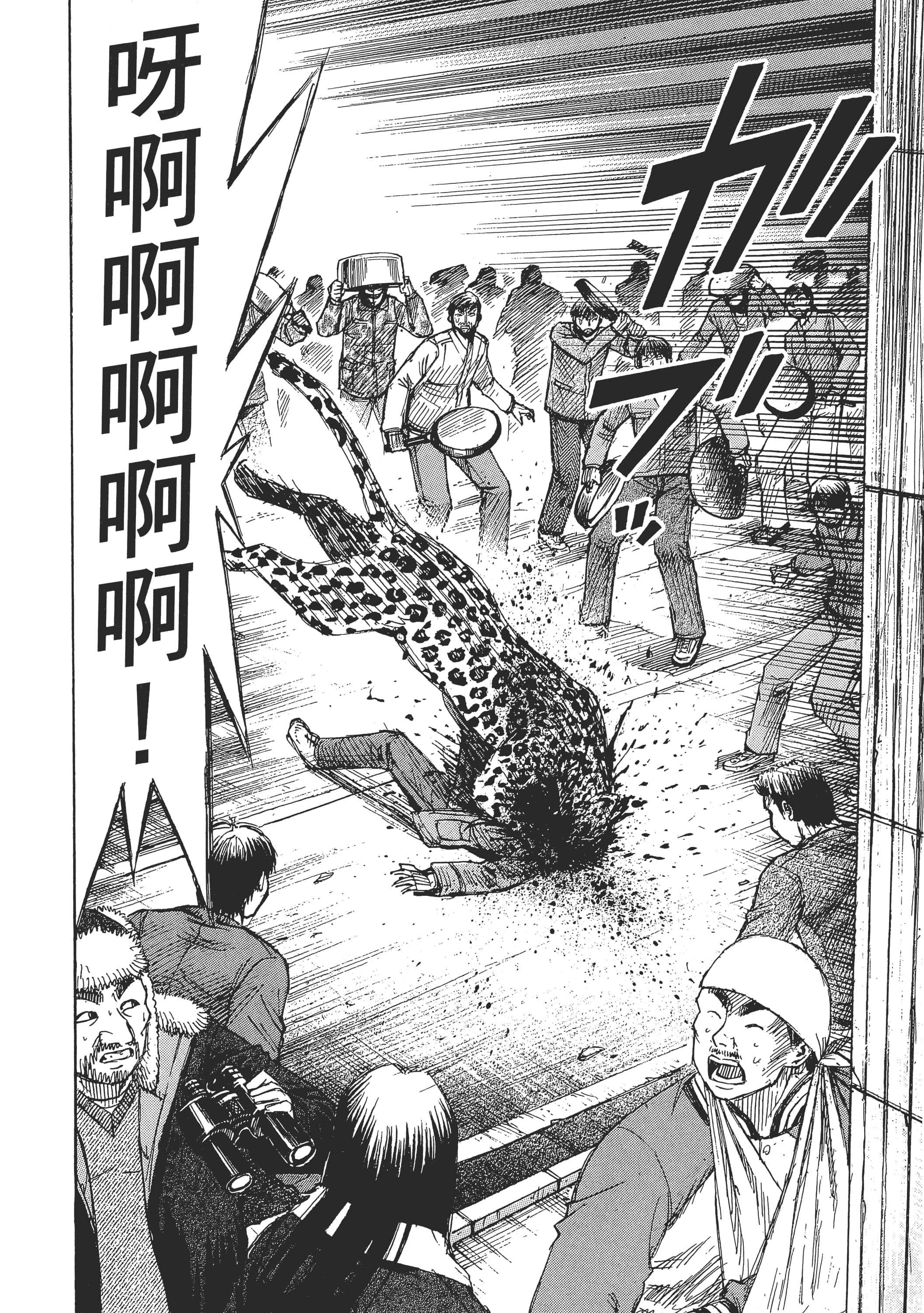 第 114 页