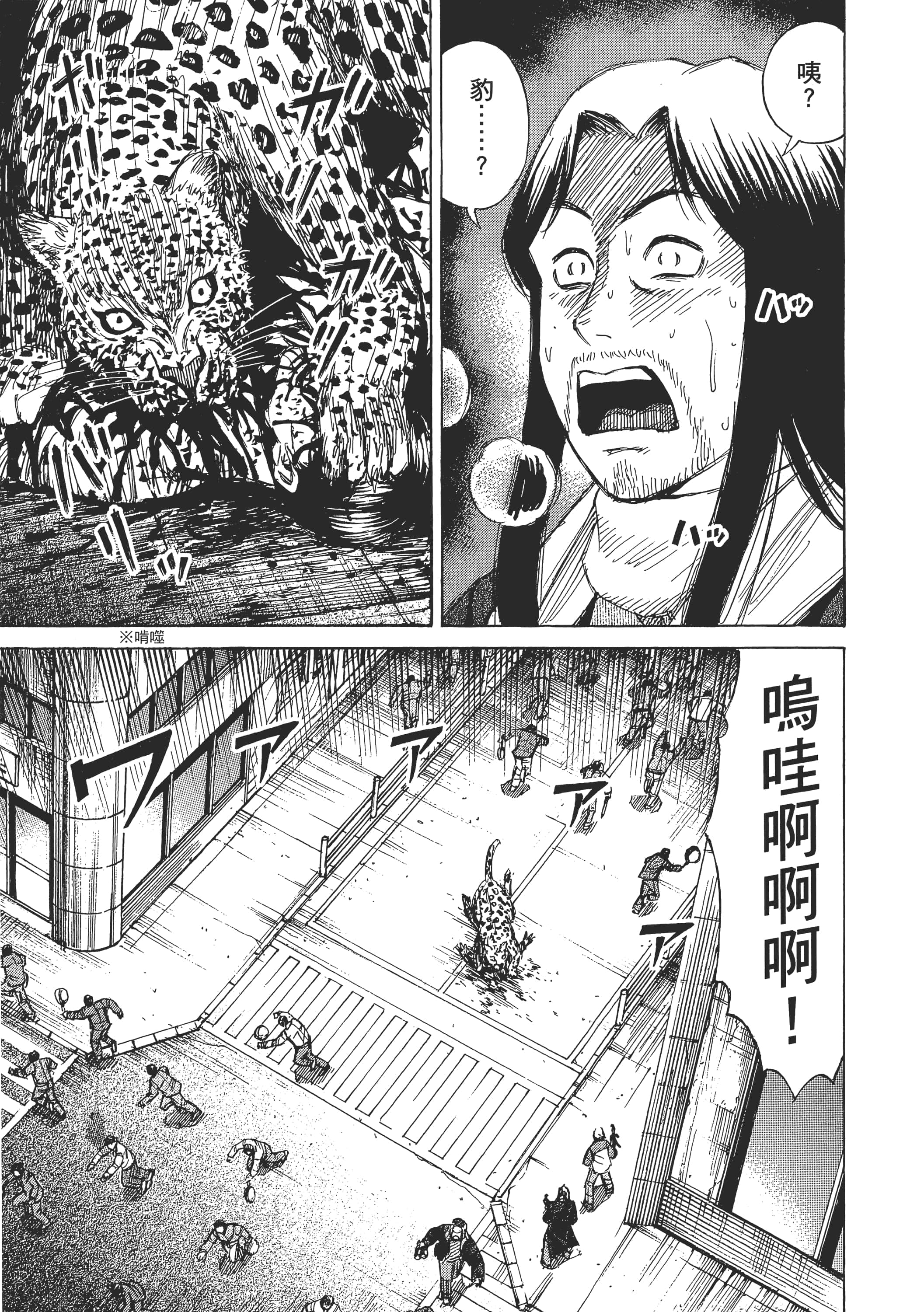 第 115 页