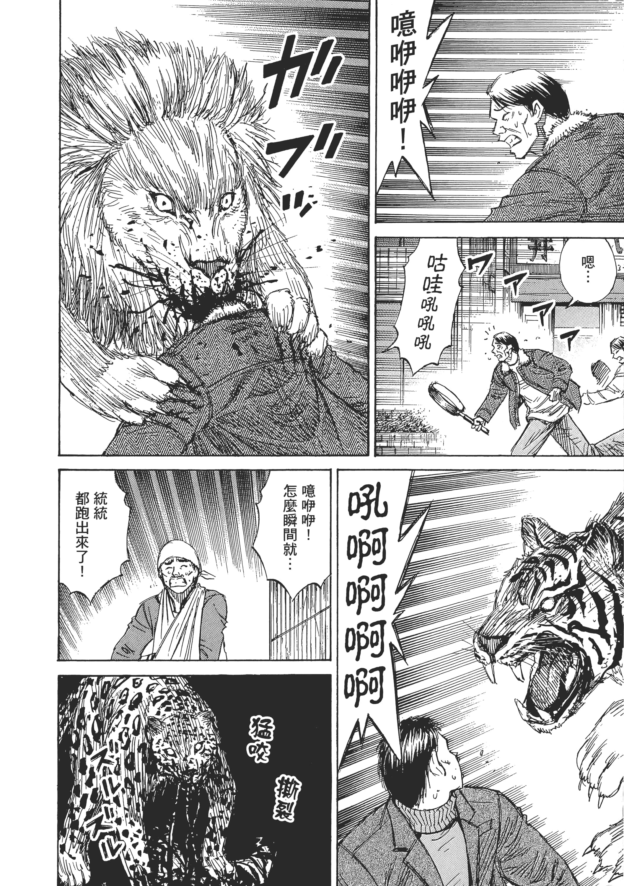 第 116 页