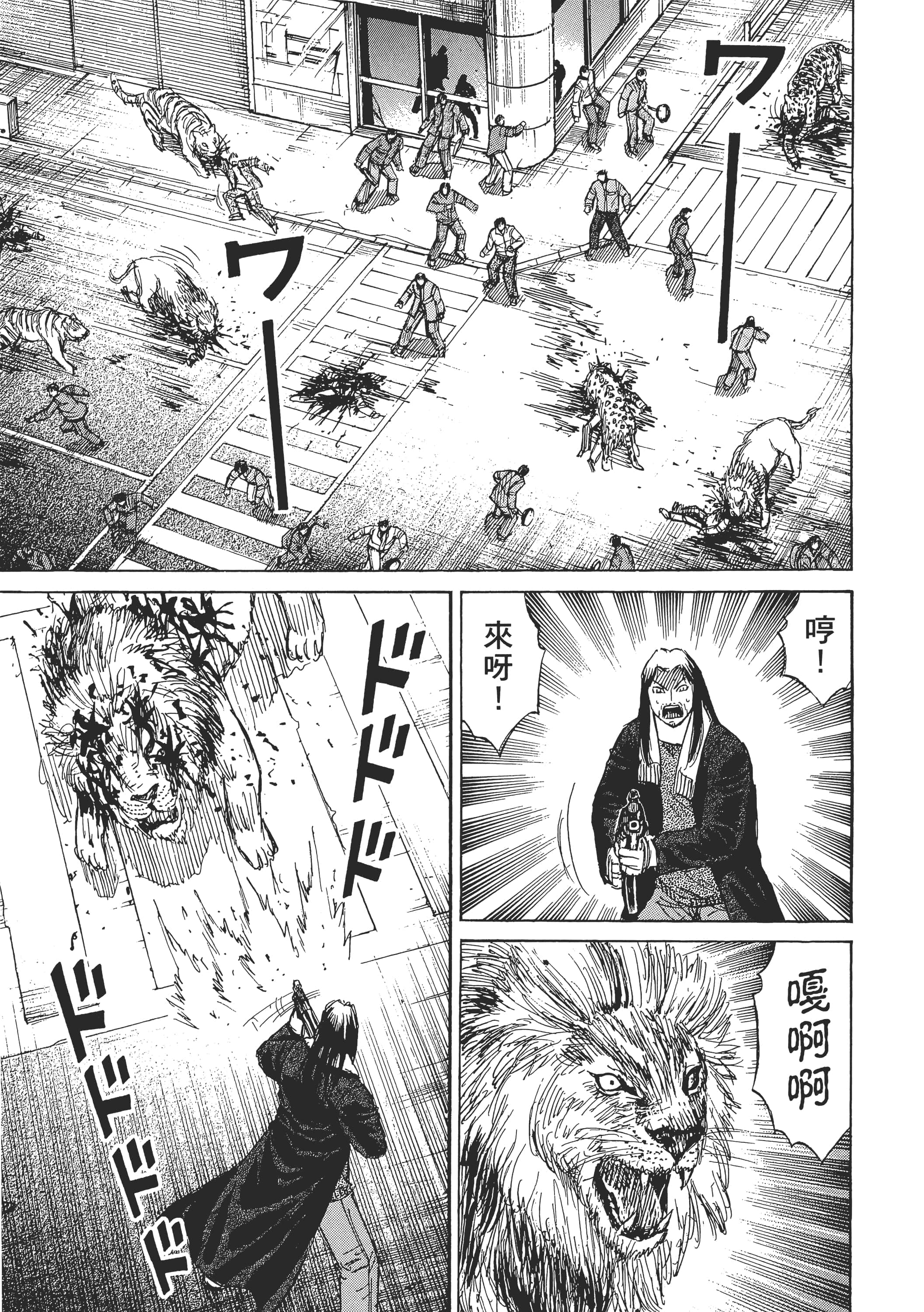 第 117 页