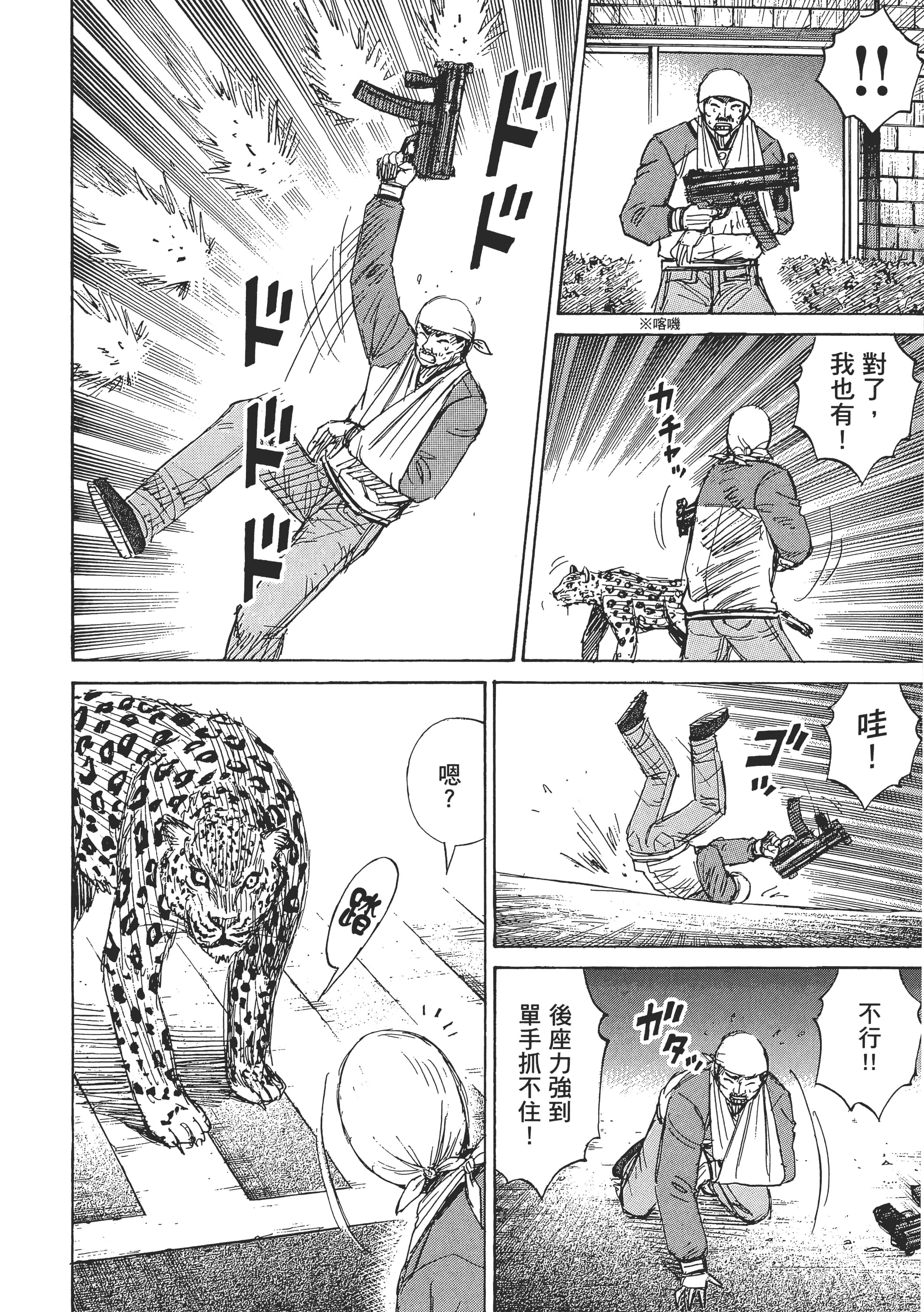 第 118 页