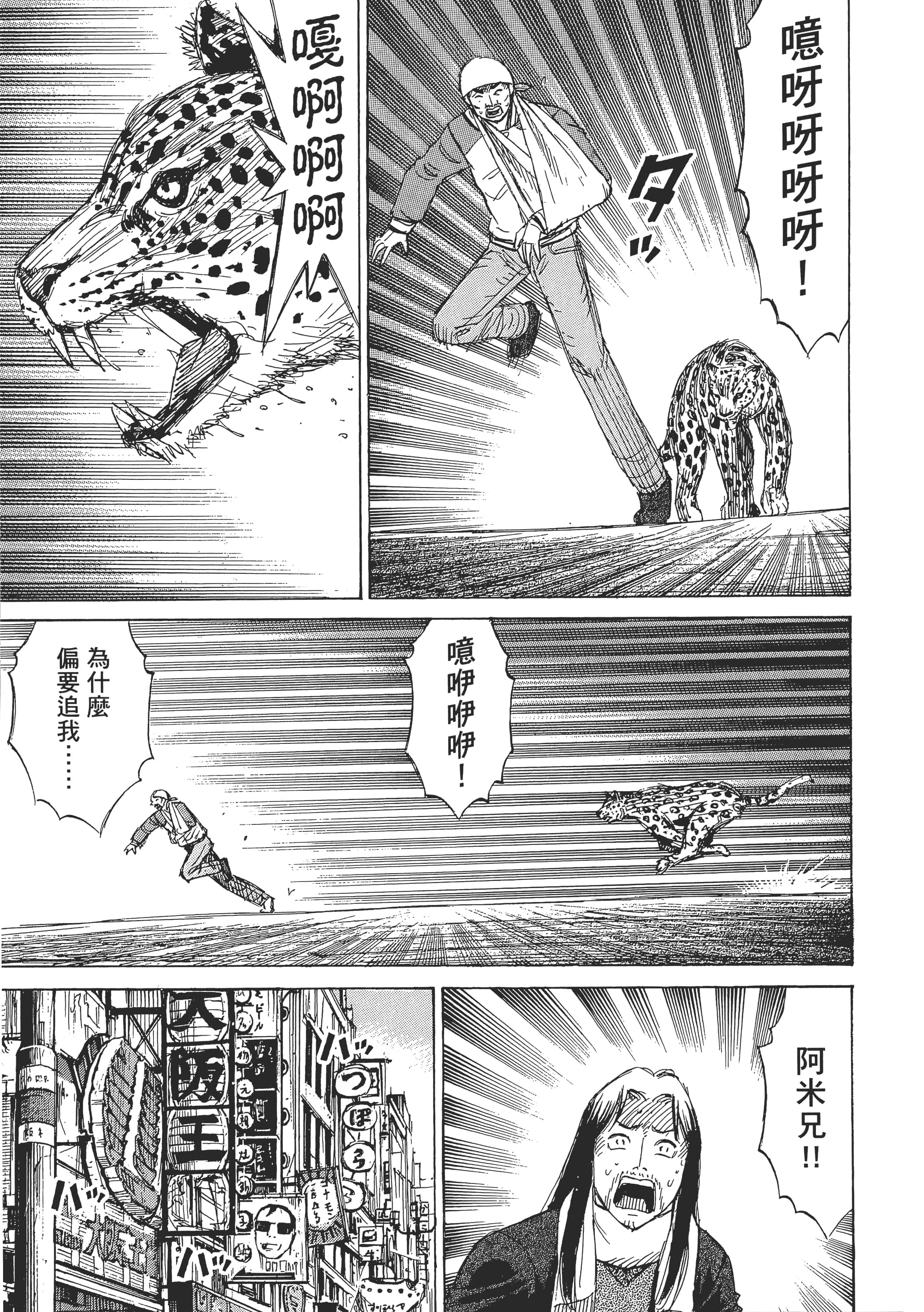 第 119 页