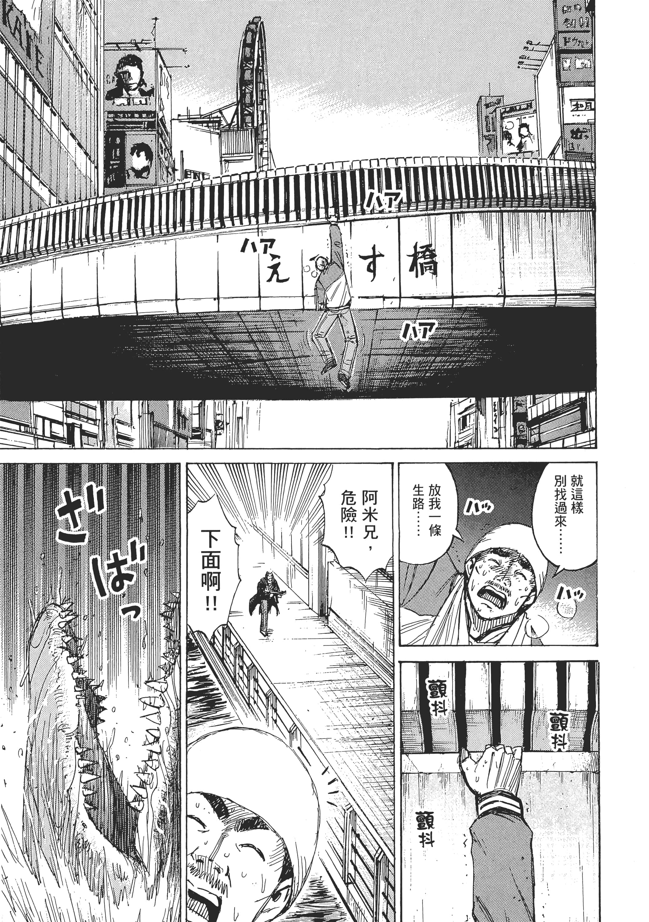 第 121 页