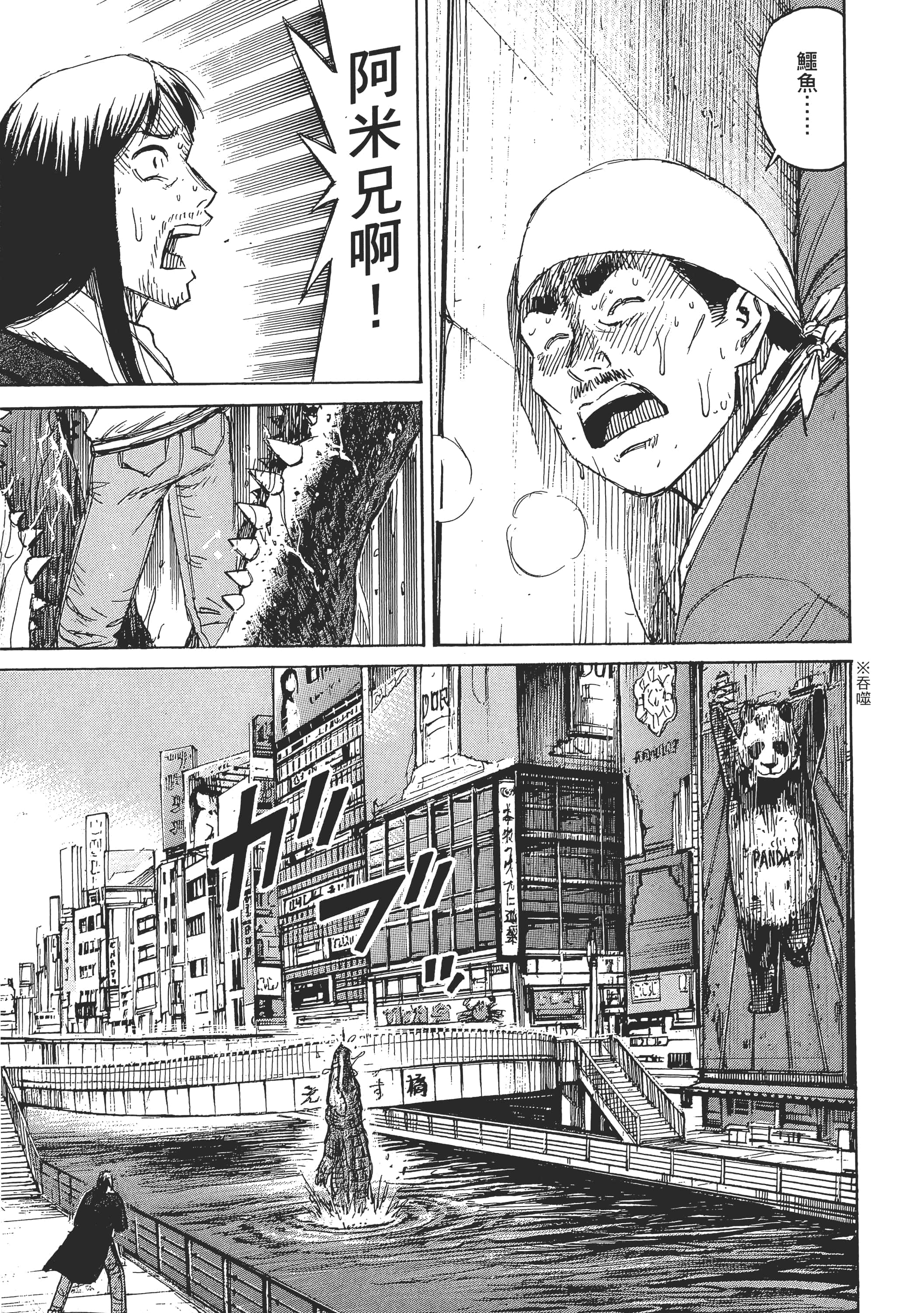 第 123 页