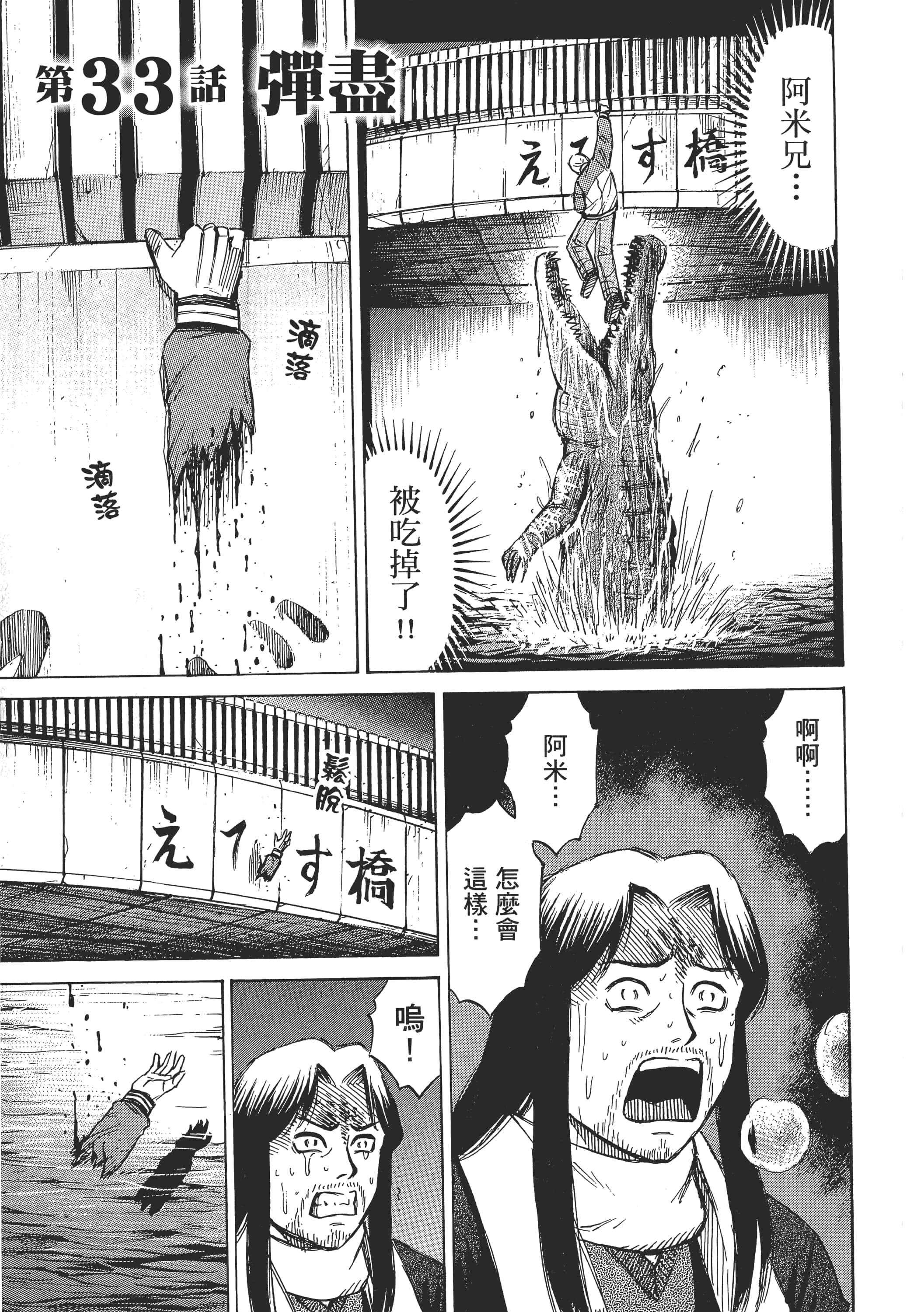 第 127 页
