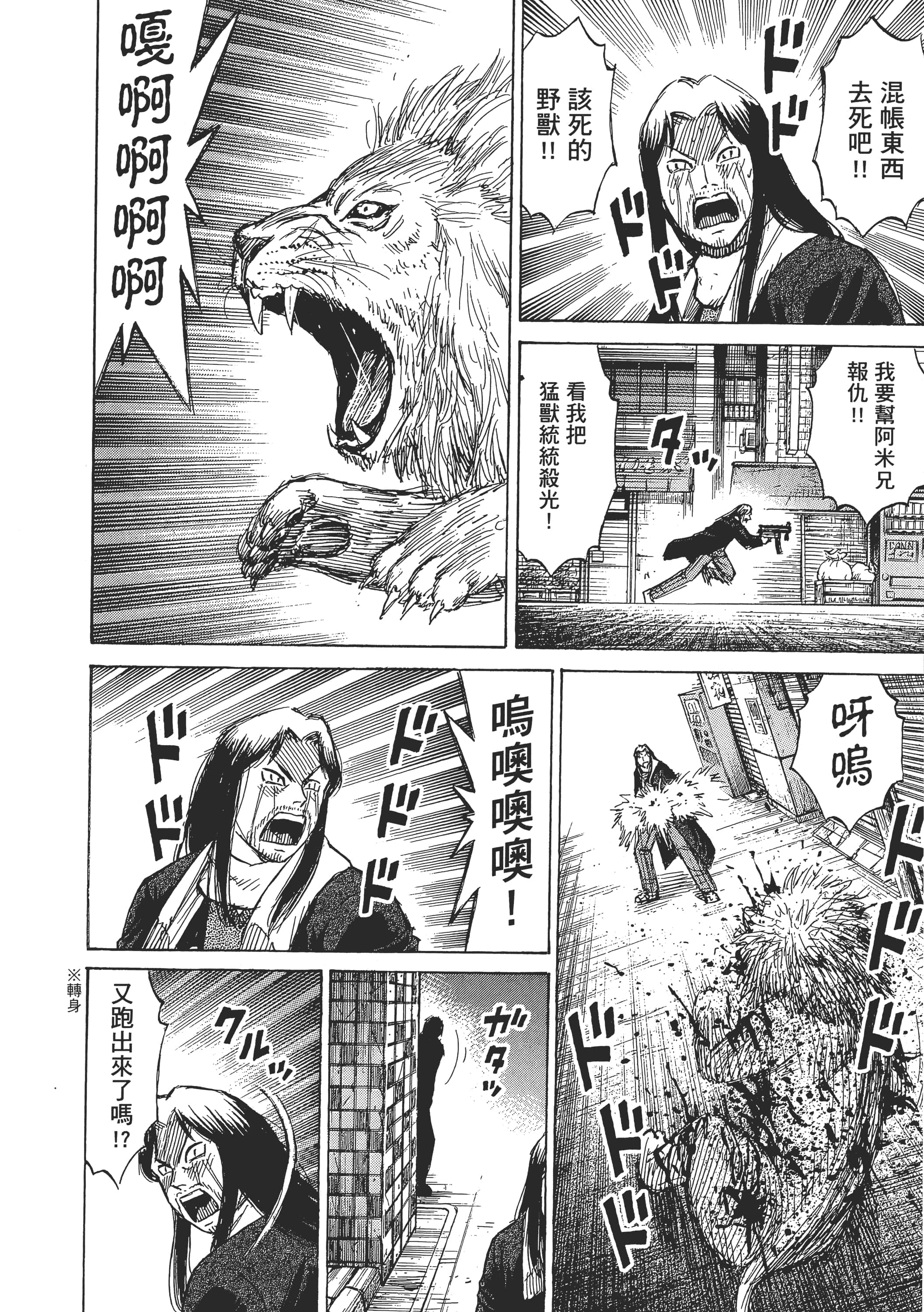 第 130 页