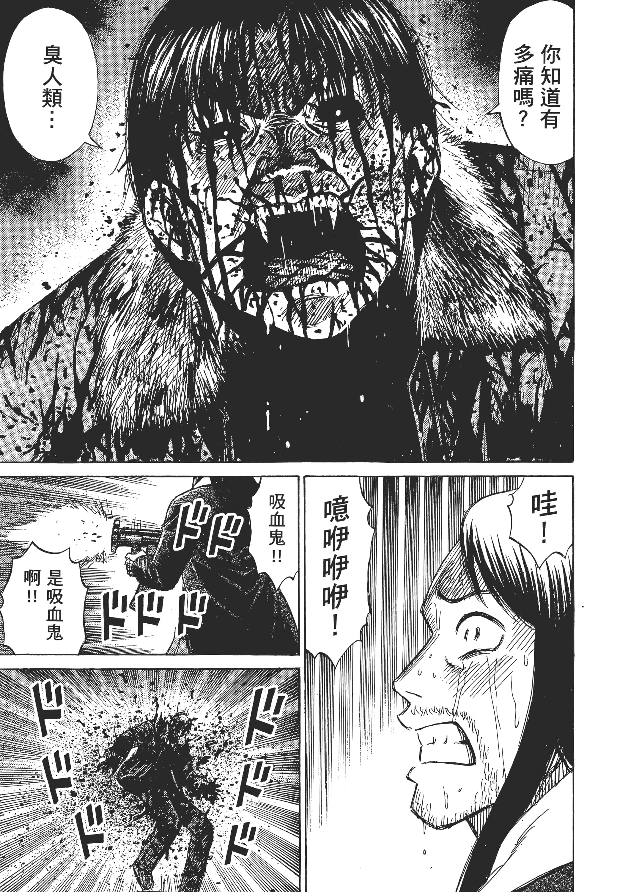 第 133 页