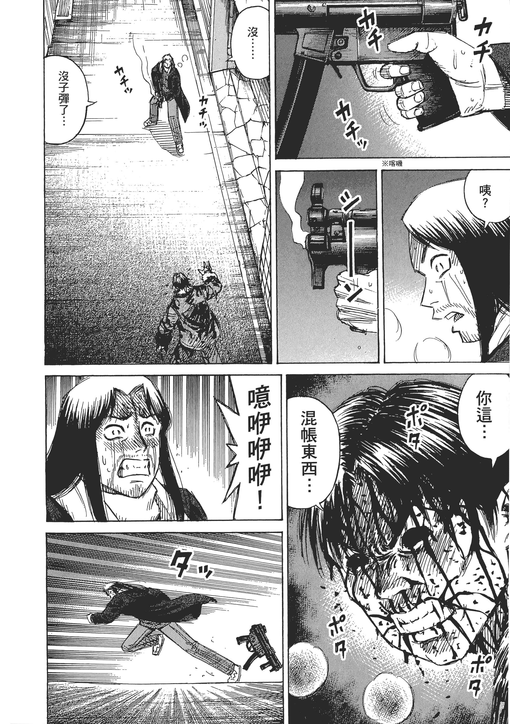 第 134 页