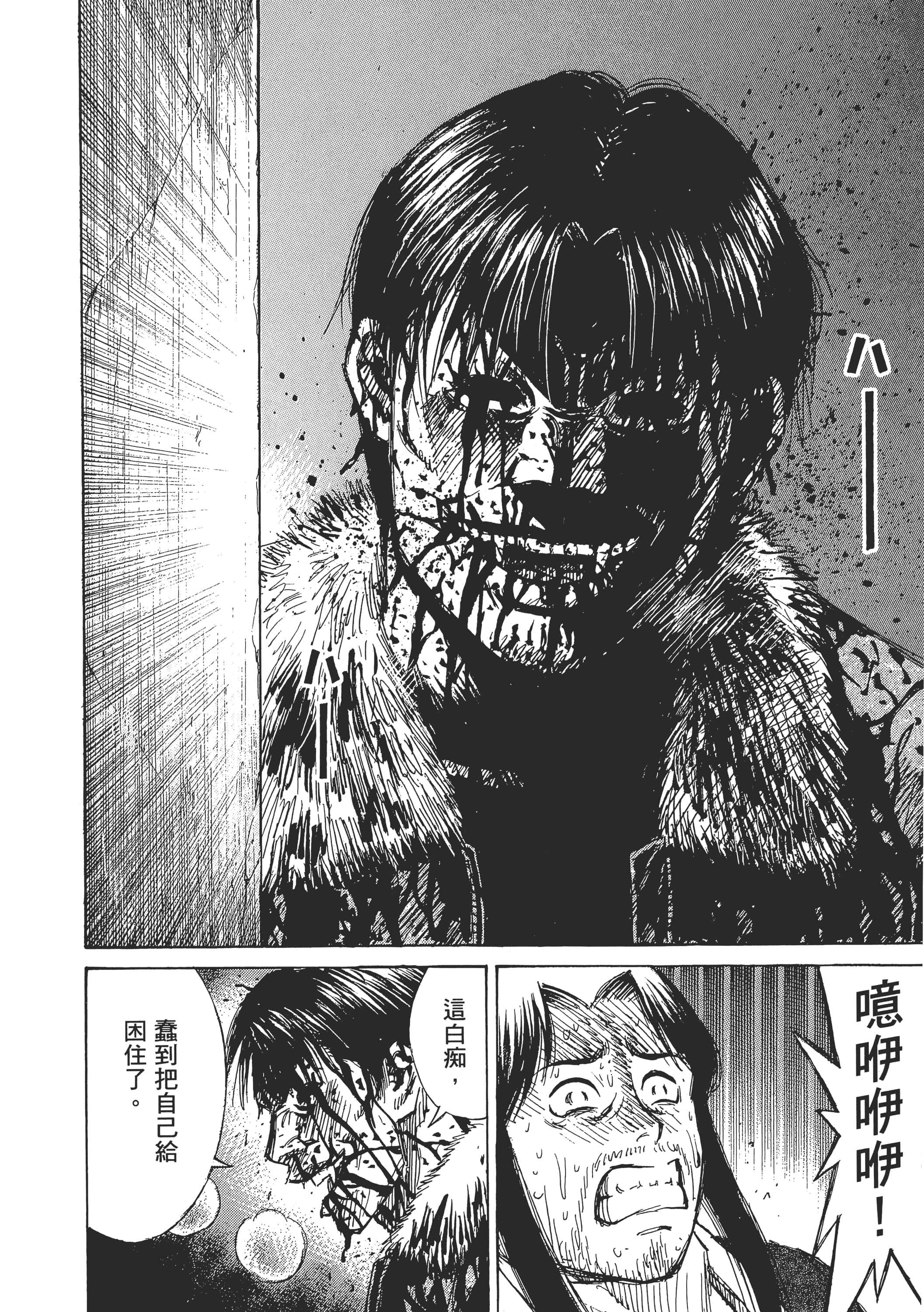 第 136 页