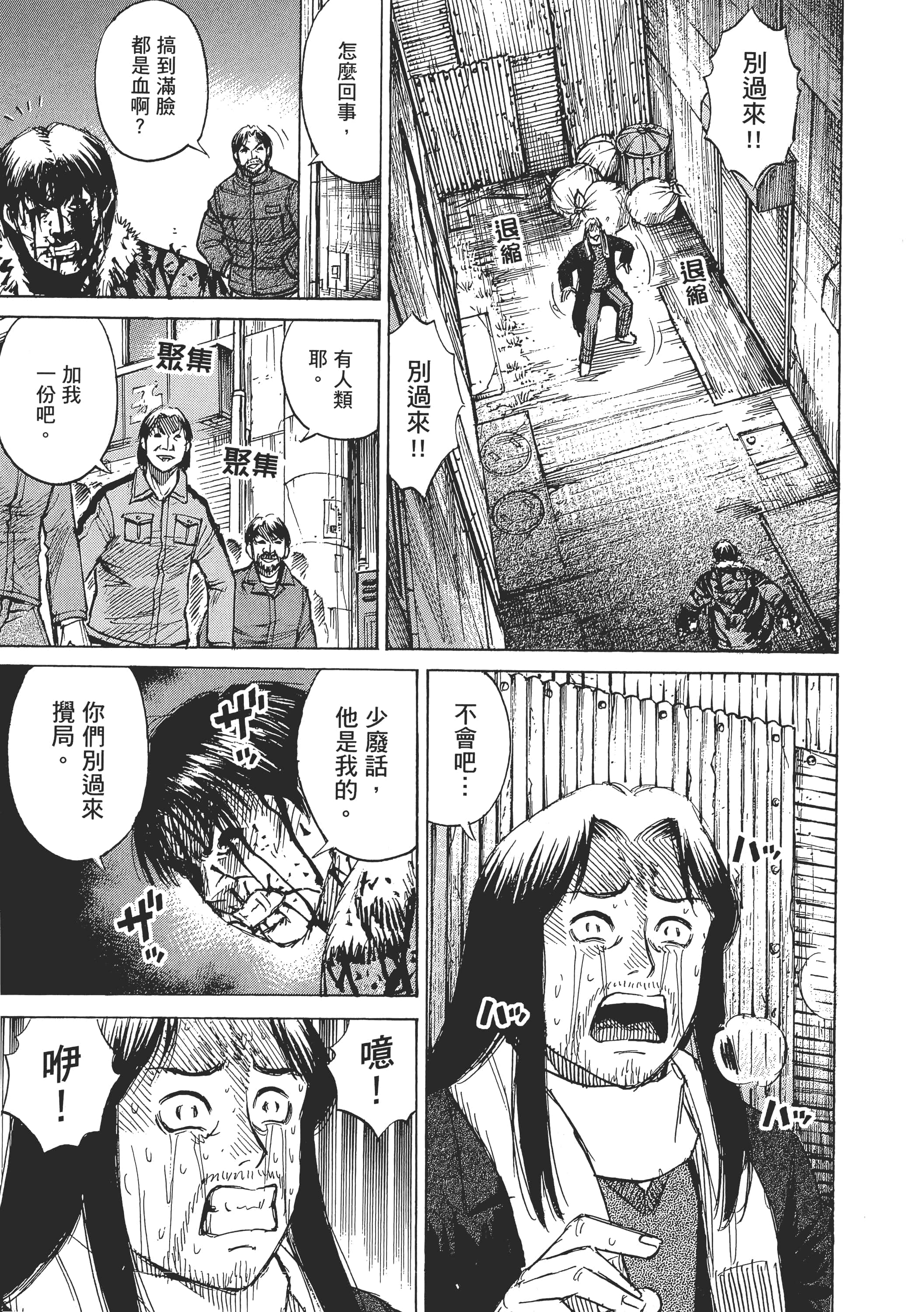 第 137 页