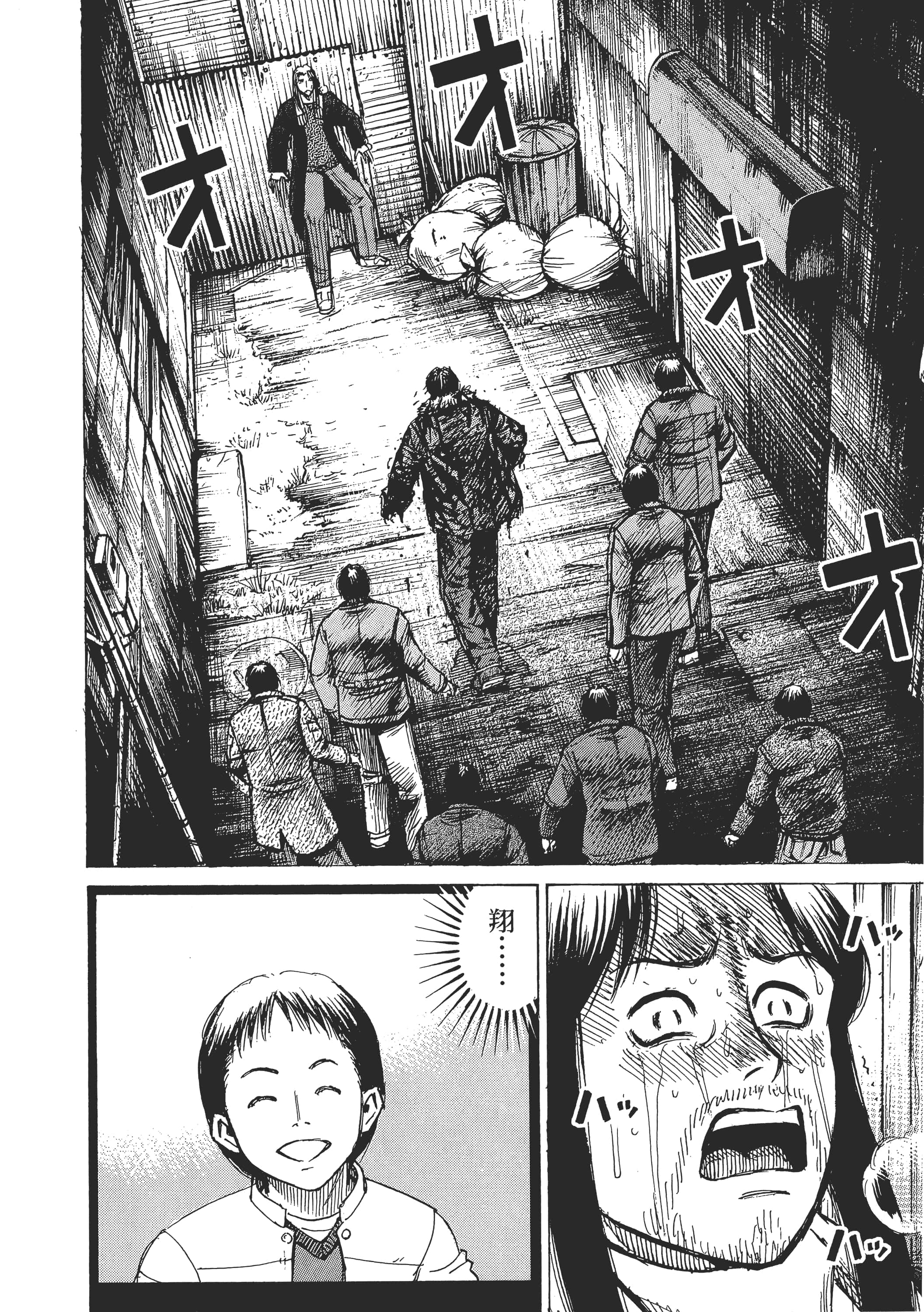 第 138 页