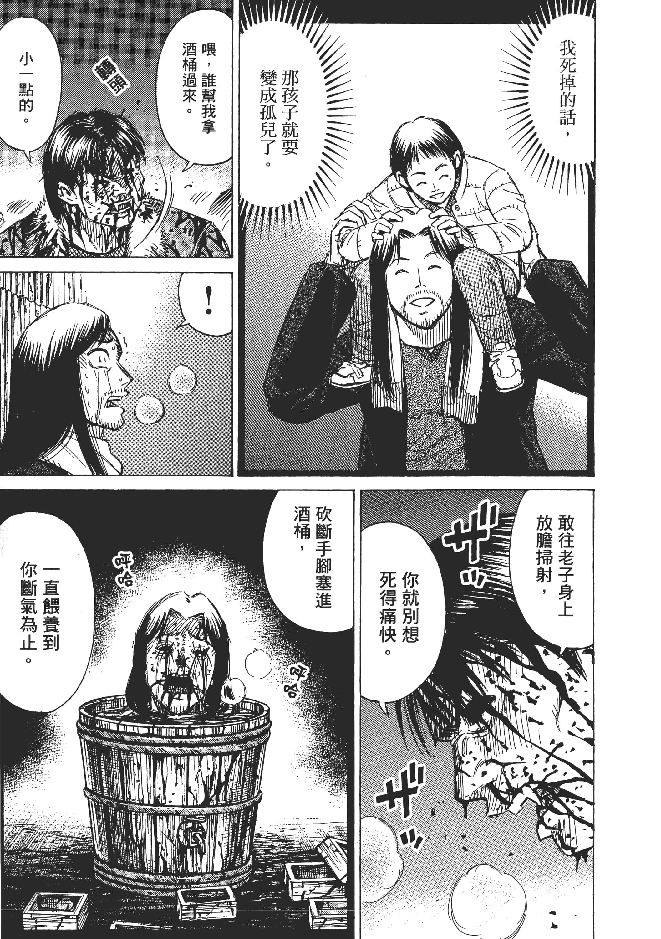 第 139 页