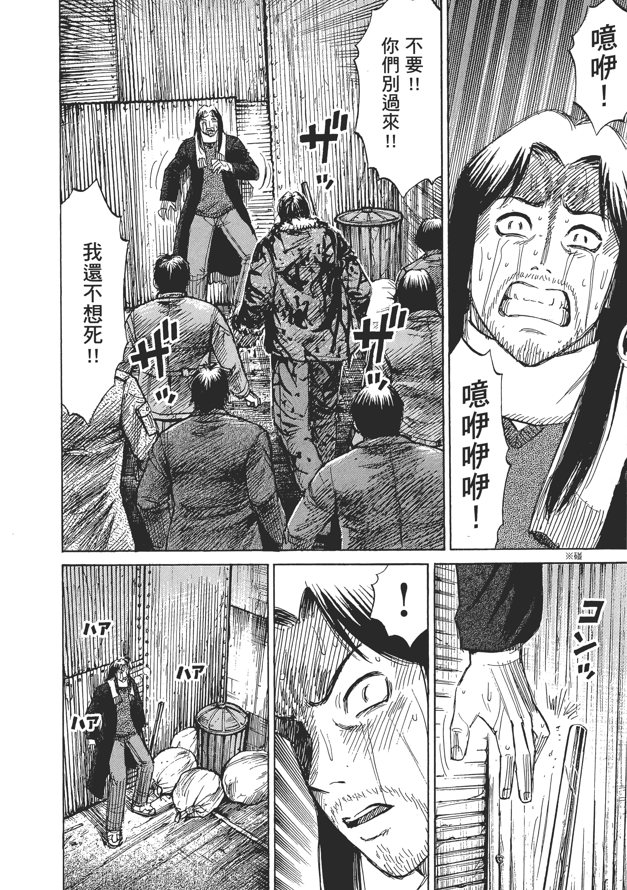 第 140 页