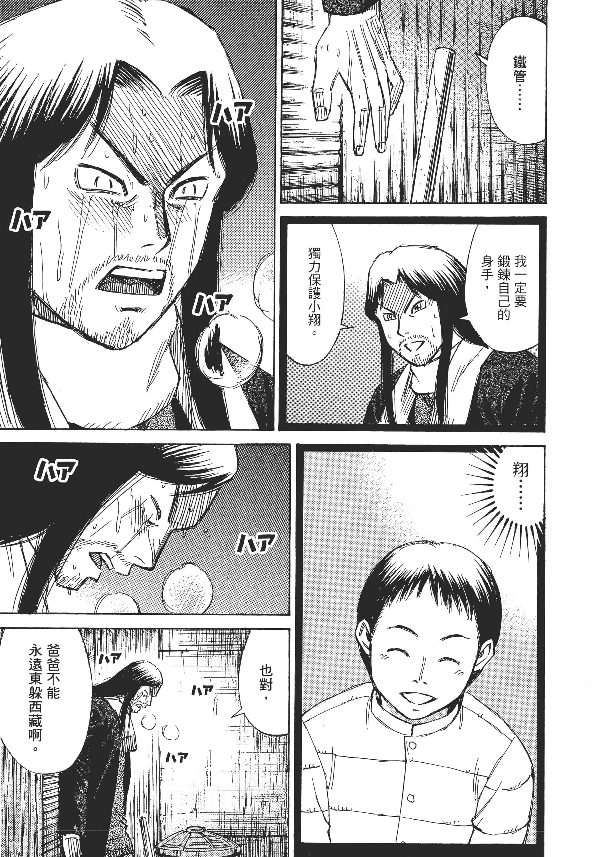 第 141 页